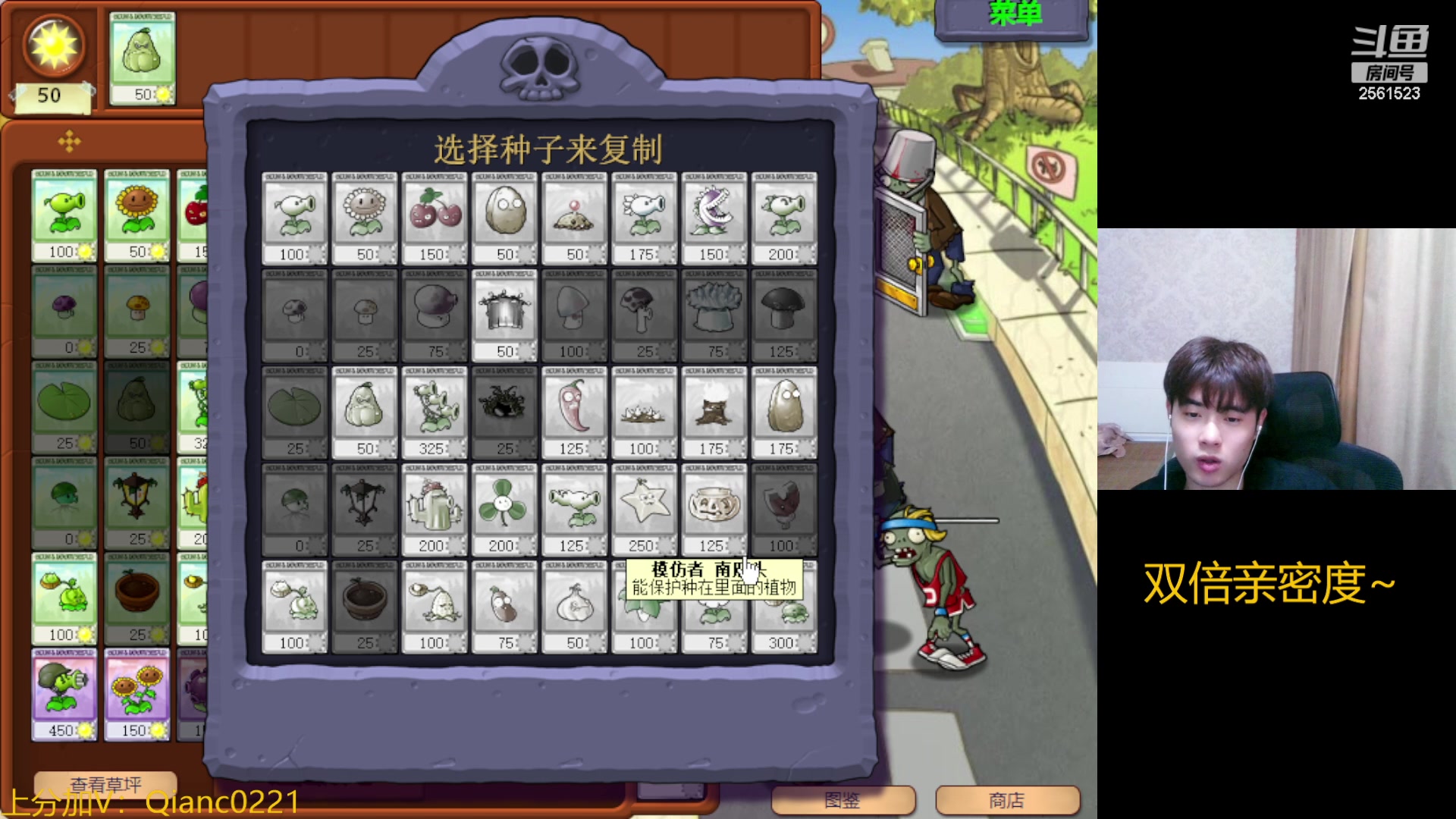 【2023-09-14 18点场】冲酱ccc：白银双倍~真的又尽力了哦