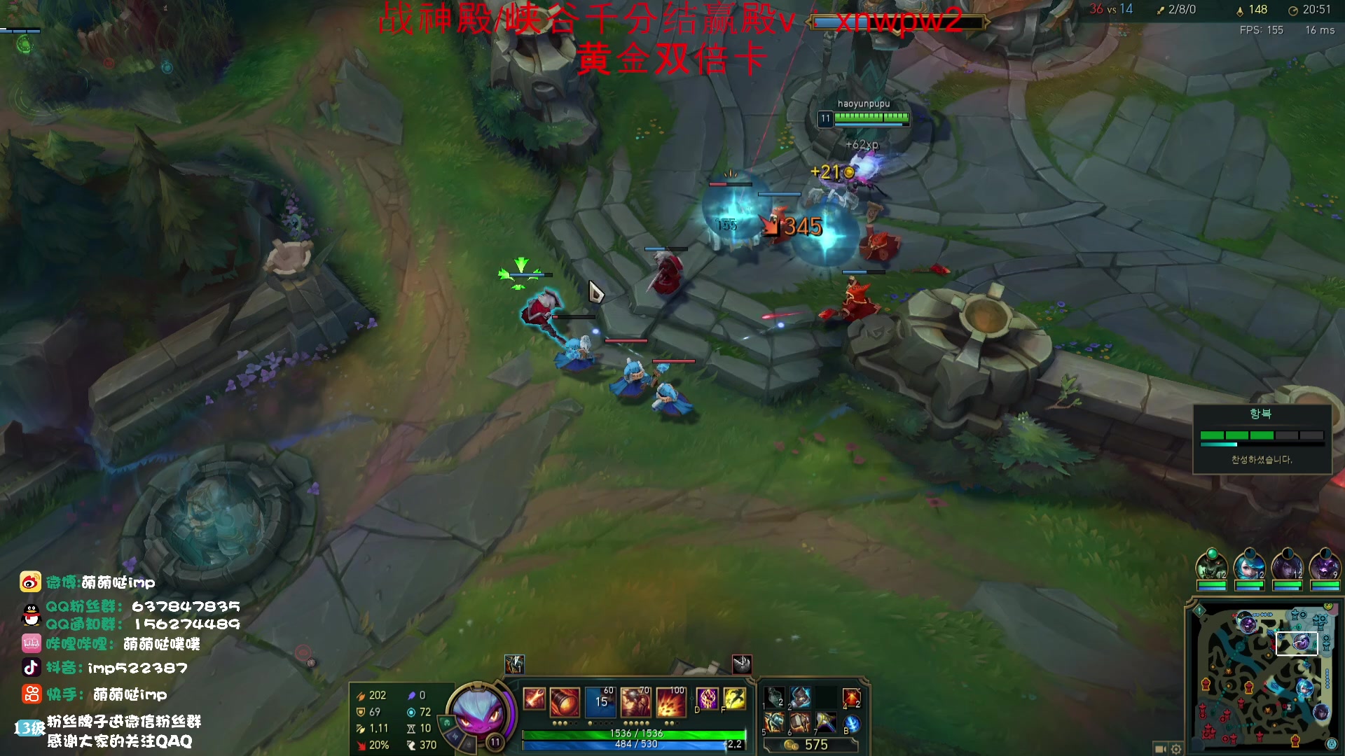 【2023-09-14 17点场】impOUO：韩服已王者捏。。。