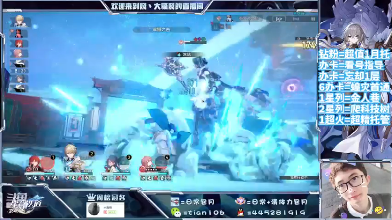 【2023-09-13 16点场】賤丶大骚賤：都可以来，暂时不用排队！