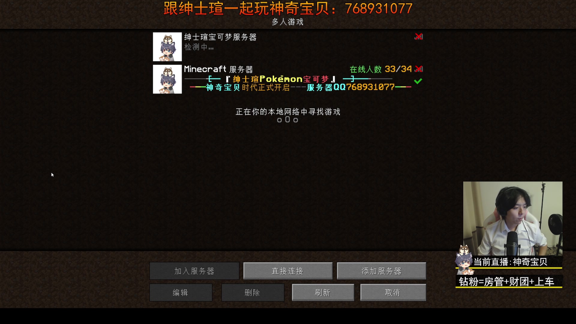 【2023-09-14 20点场】丨绅士瑄丨：手机电脑都能玩的宝可梦!