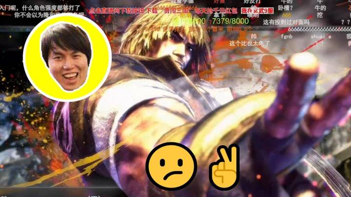 7000分的局哪有17800分的局好看？