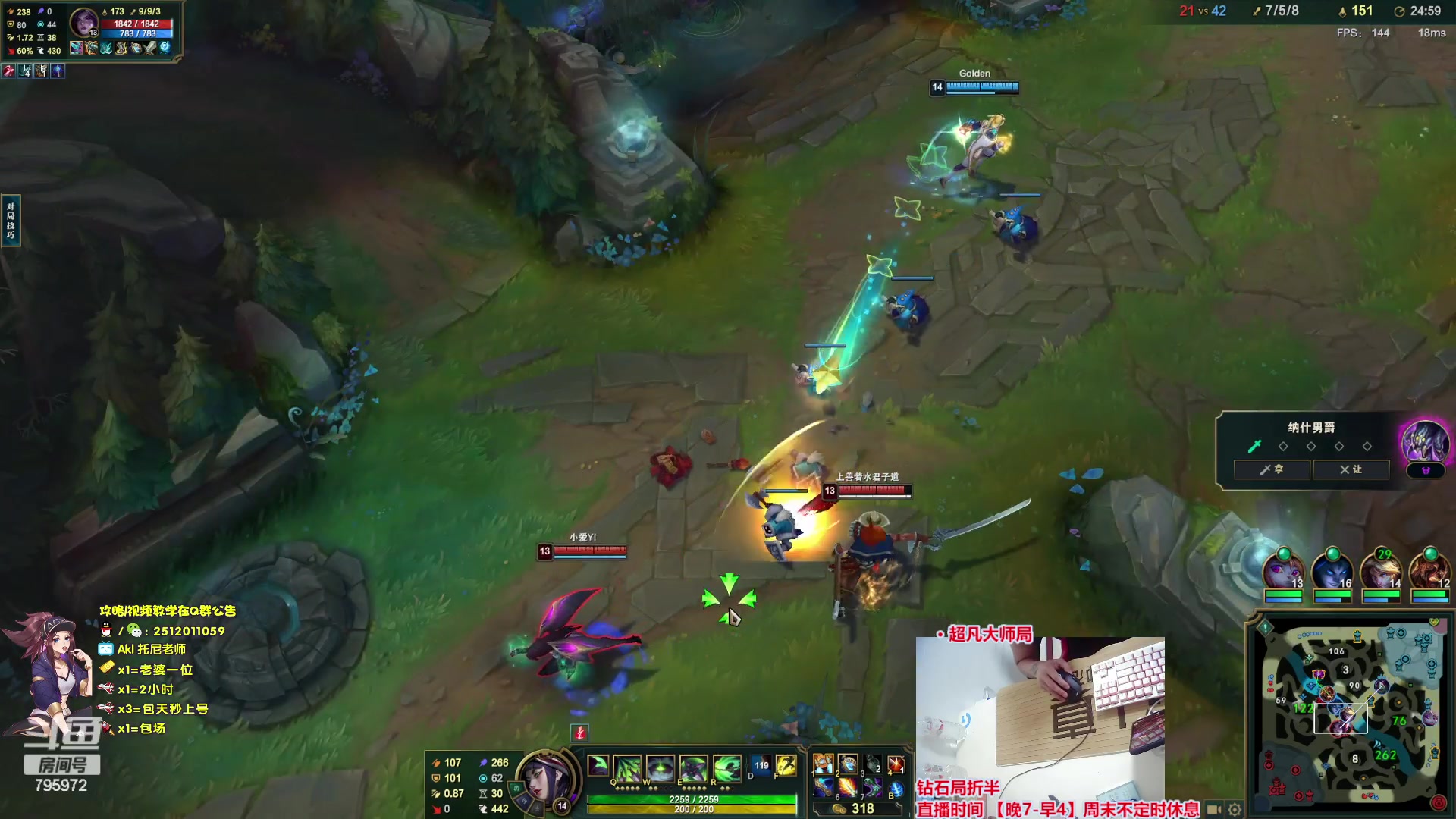 【2023-09-14 19点场】Akl托尼老师：飞机秒上号【王者阿卡丽】大师局乱杀中