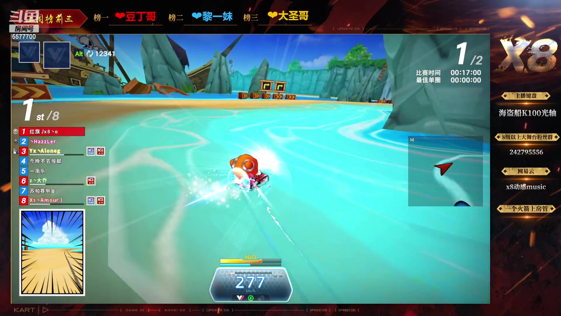 【2023-09-13 22点场】x8丿：X8：晚上好~~