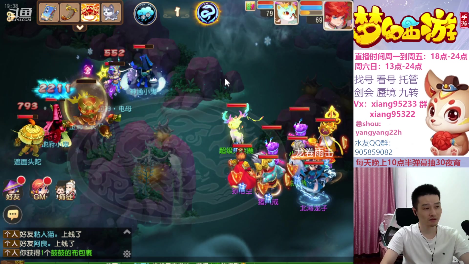 【2023-09-14 18点场】项95：永不摆烂的项前冲