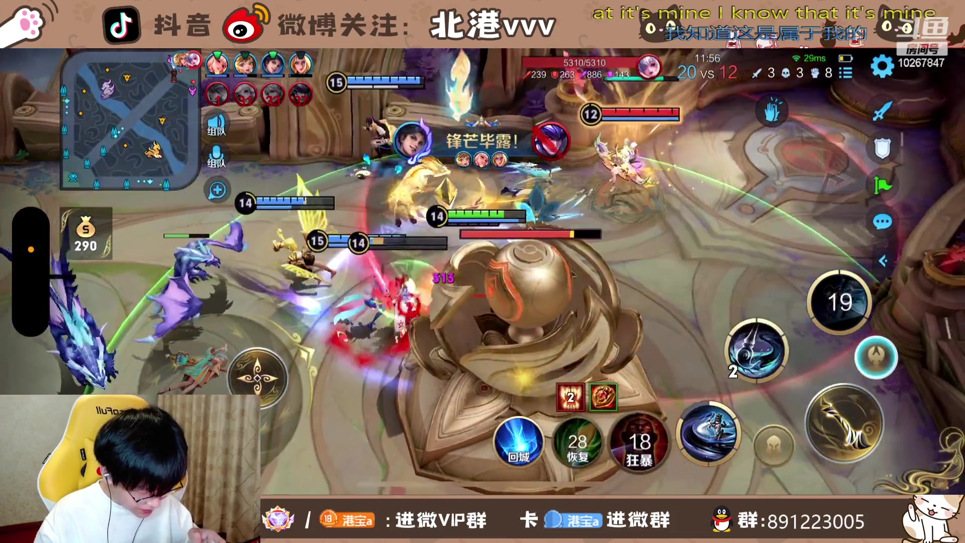 【2023-9-12 23点场】北港ovo:不连胜 便成仁