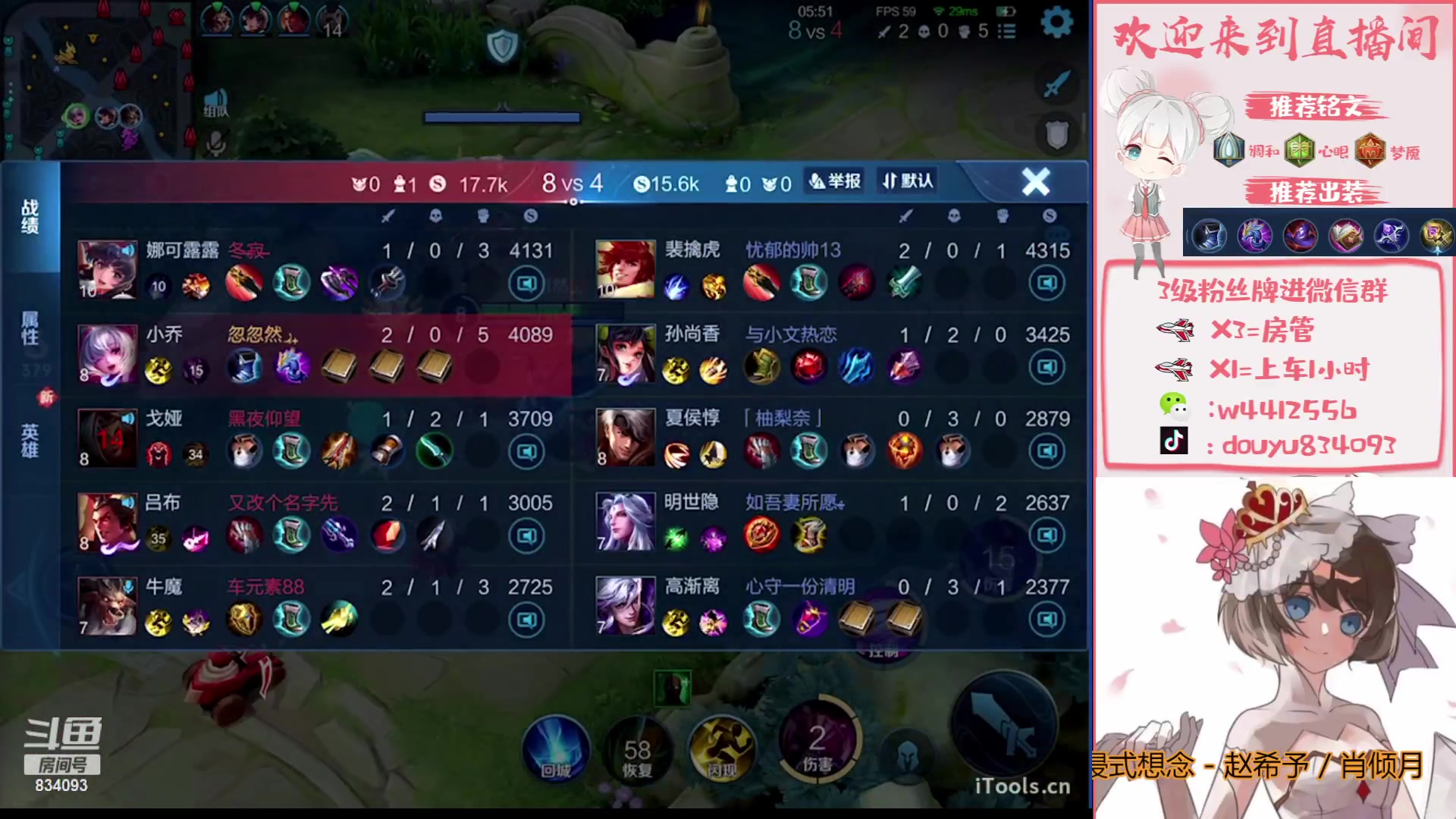 【2023-09-14 13点场】小飞Avery：国服小乔：刺客小乔！