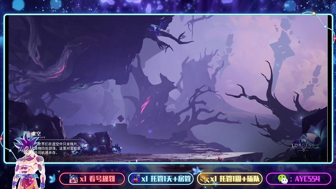 【2023-09-14 10点场】安逸城GG：【晶核】 魔导与机械共奏