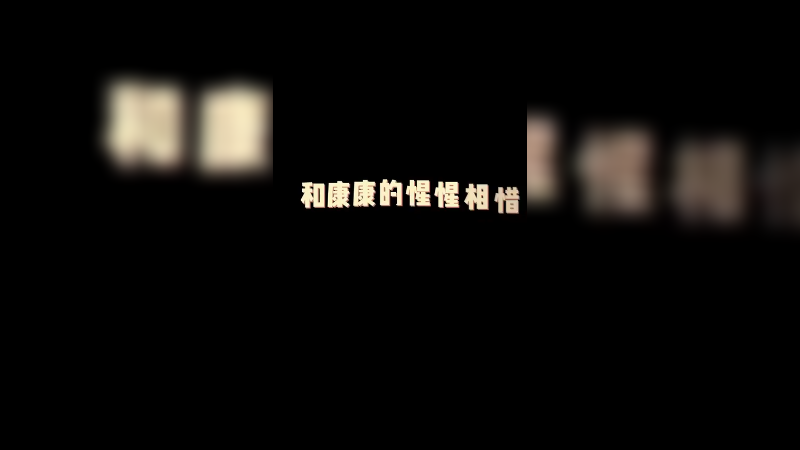 高手都是惺惺相惜的