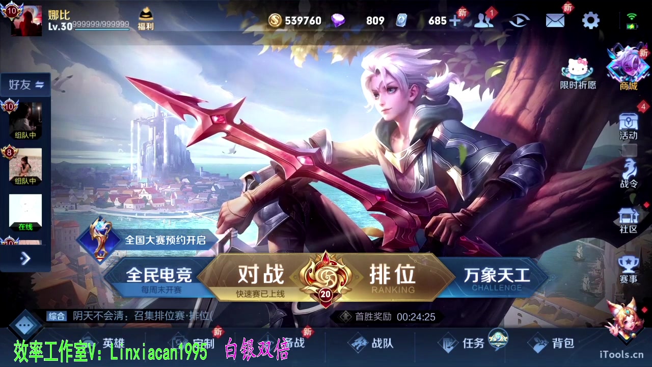 【2023-09-14 01点场】sViper丶阿灿：阿灿：人在灰烬的信仰里重生