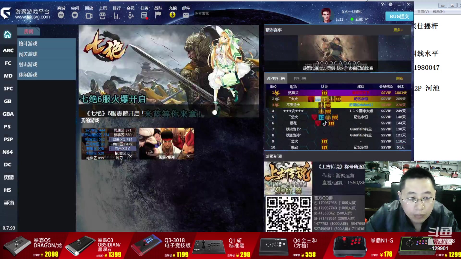 【2023-09-14 19点场】东台林铭：直播 老K  VS 未来