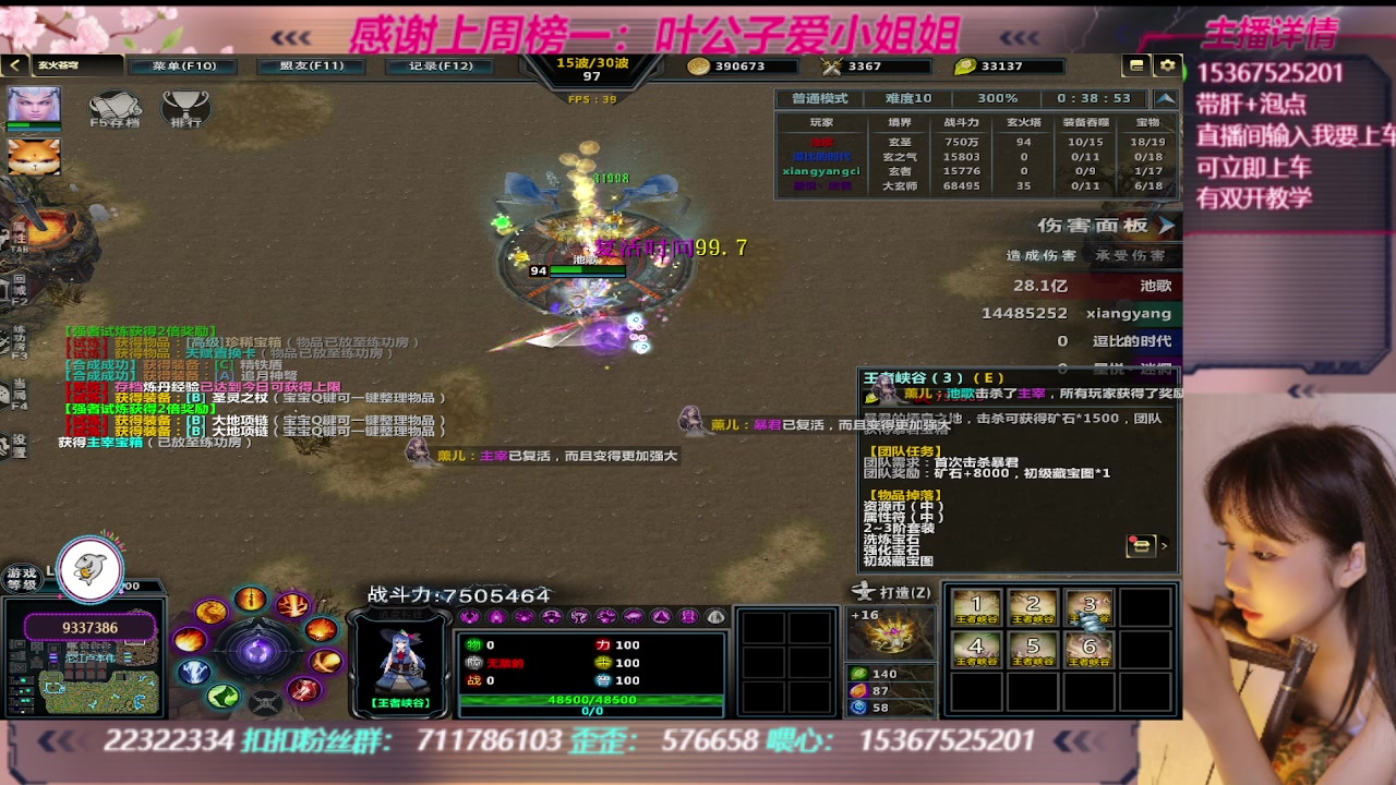 【2023-09-14 02点场】世上本没有卢：玄火苍穹带一切~有双开教学