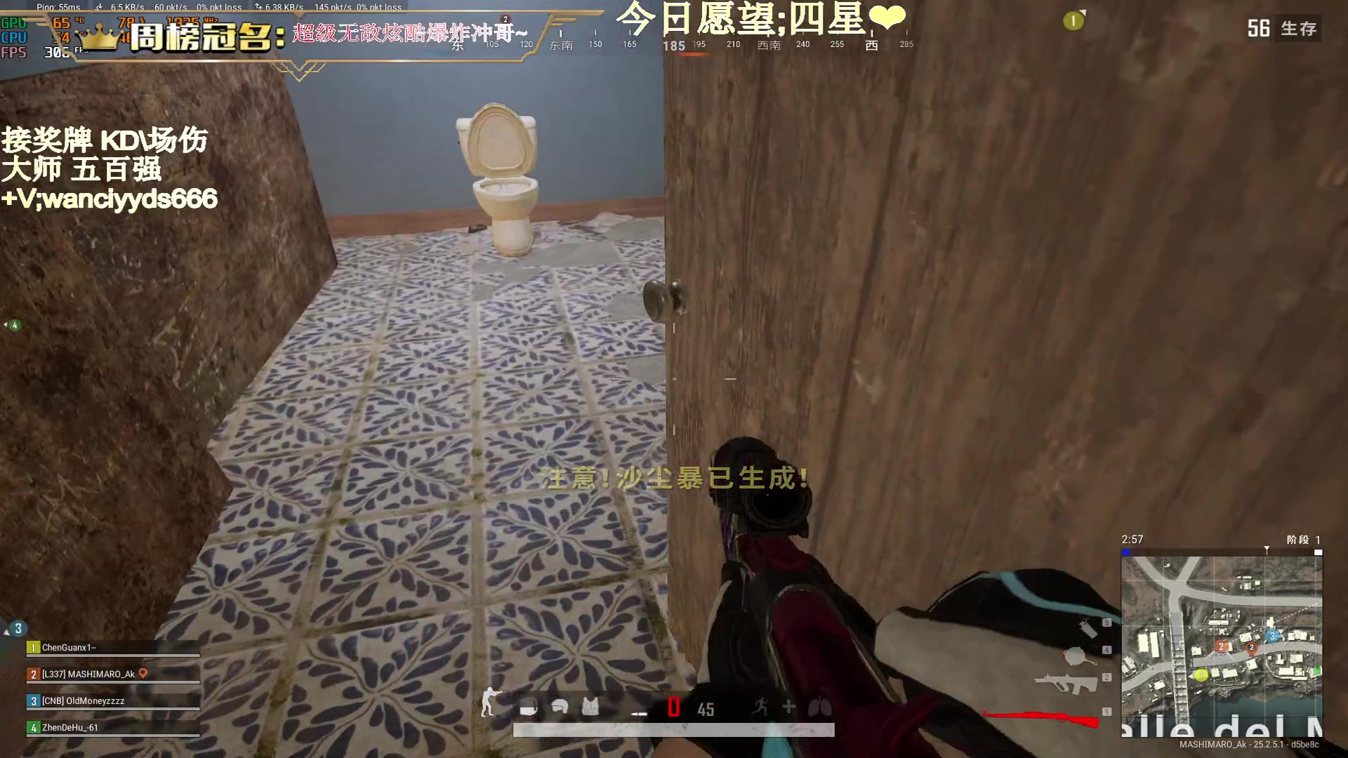 【2023-09-11 01点场】晚辞77：【晚辞】单人四排无敌战神打法