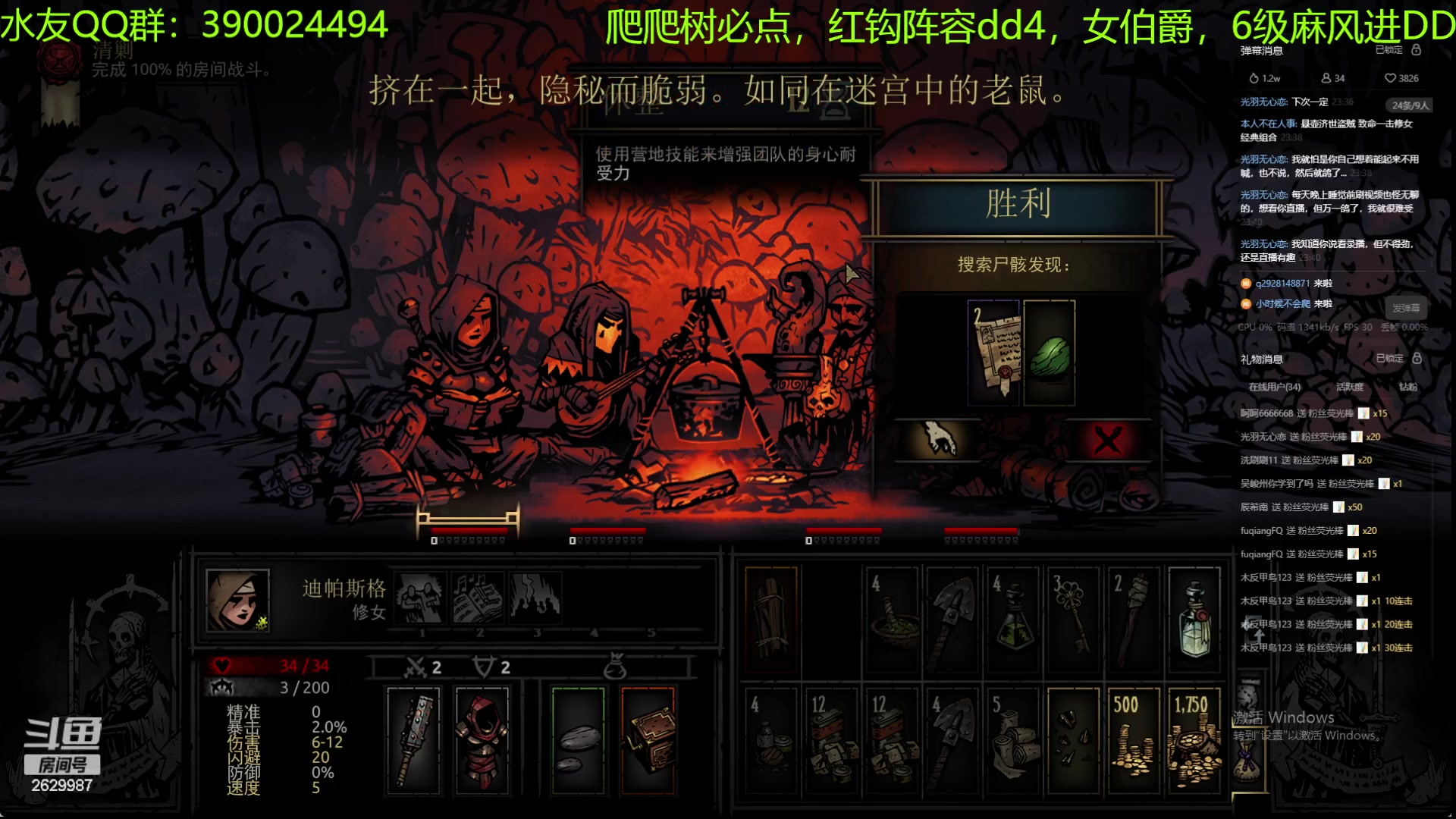 【2023-09-13 23点场】下人灰：在疯狂之后~老路启动！