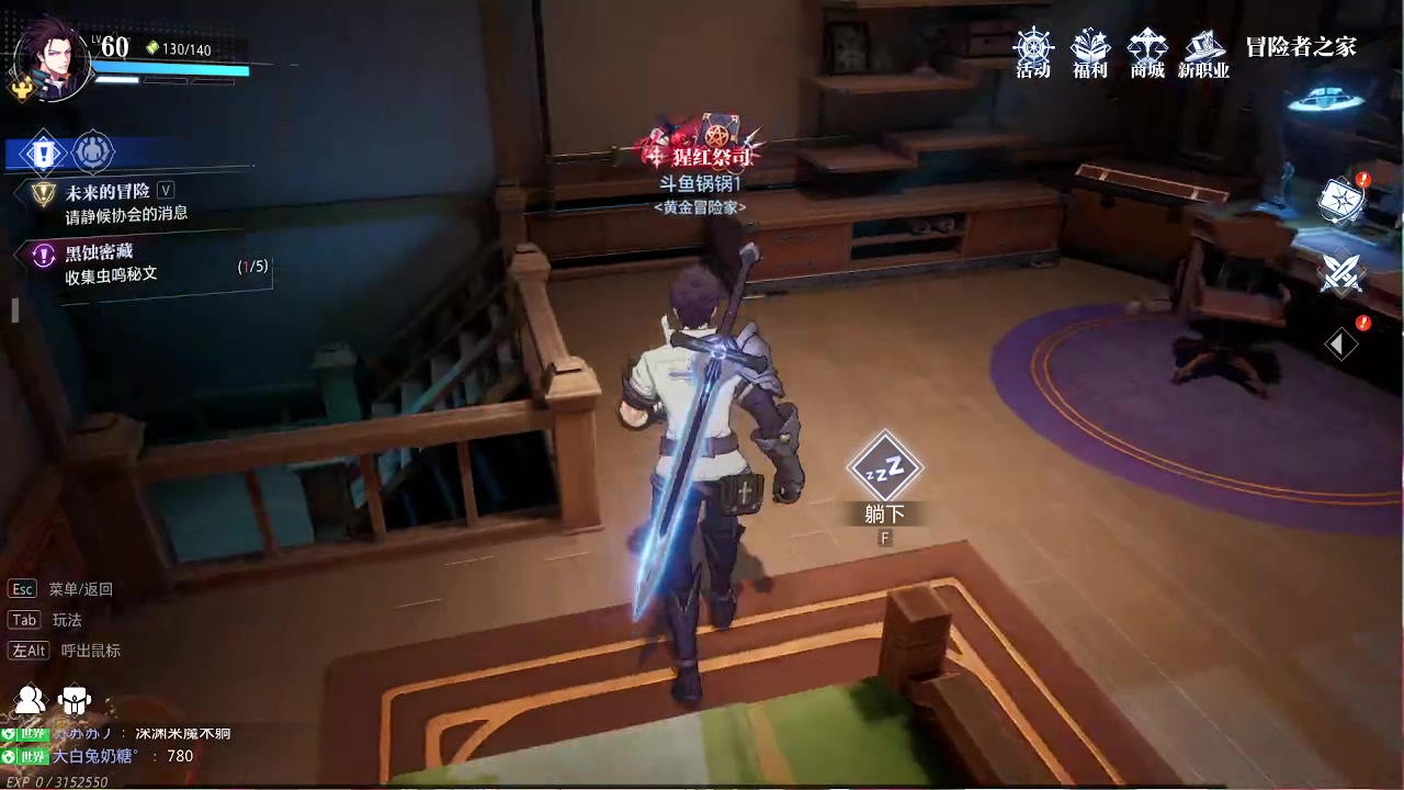 【2023-09-14 12点场】第五人格锅锅：营业中9552600