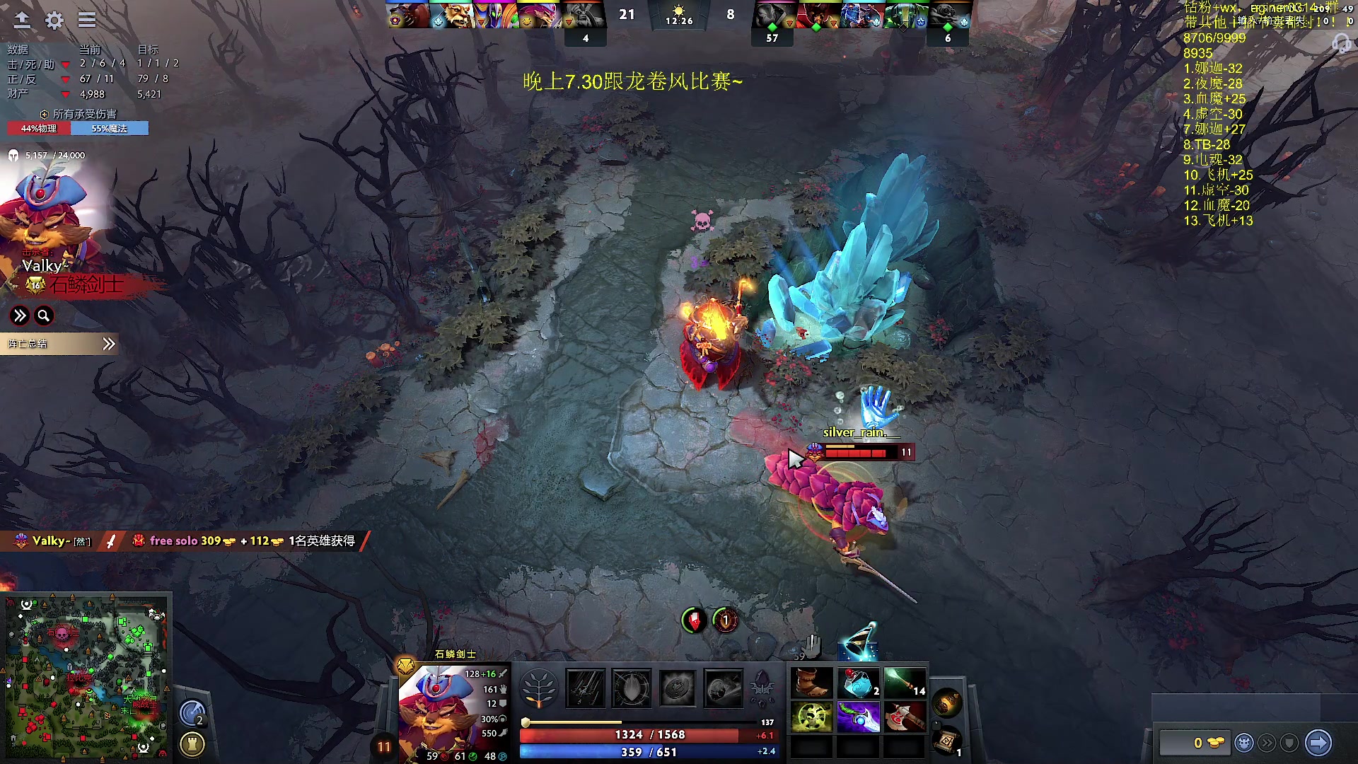 【2023-09-14 17点场】Zhou陈尧：回归高强度dota，黑子的狂欢~