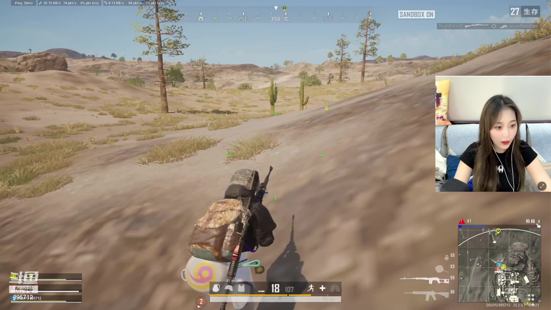 【2023-09-12 20点场】一只蘇l：蘇宝：开会船