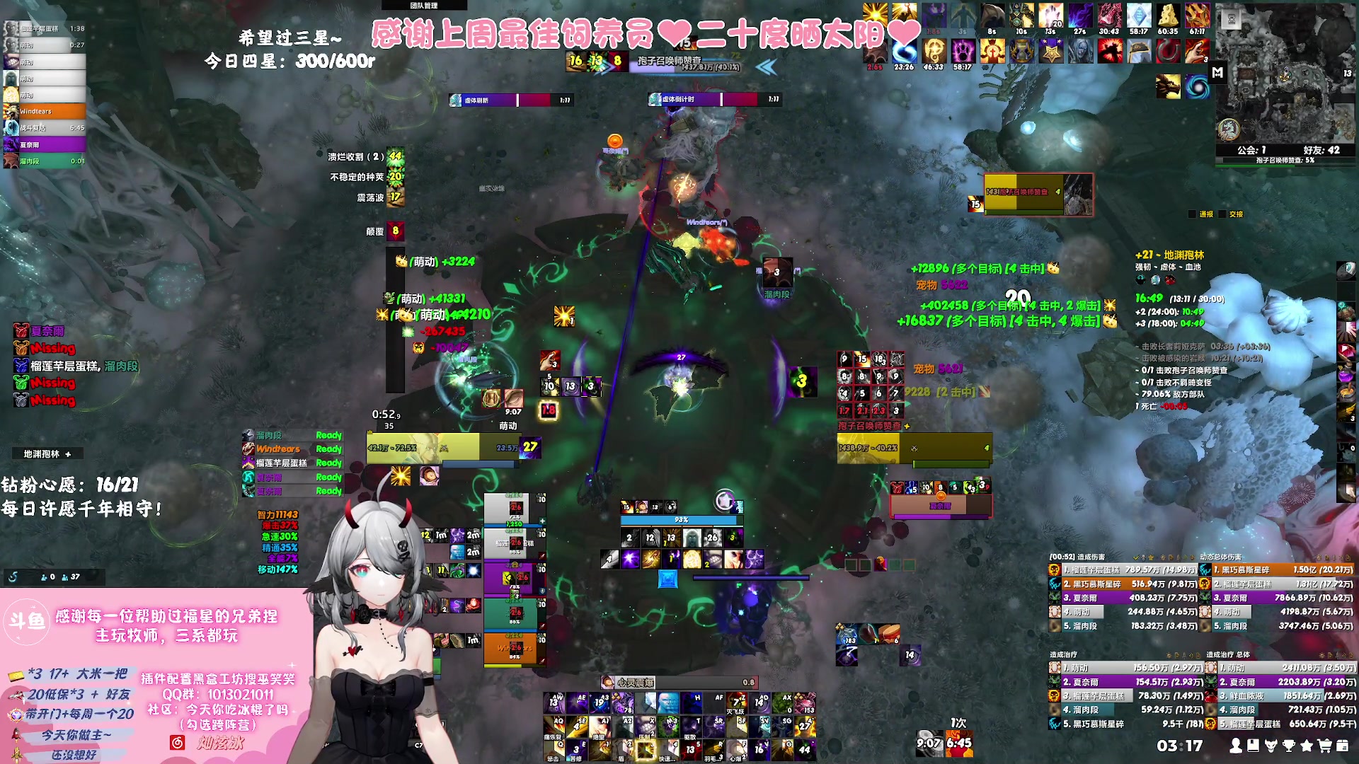 【2023-09-14 02点场】巫笑笑：努力又不努力的牧师