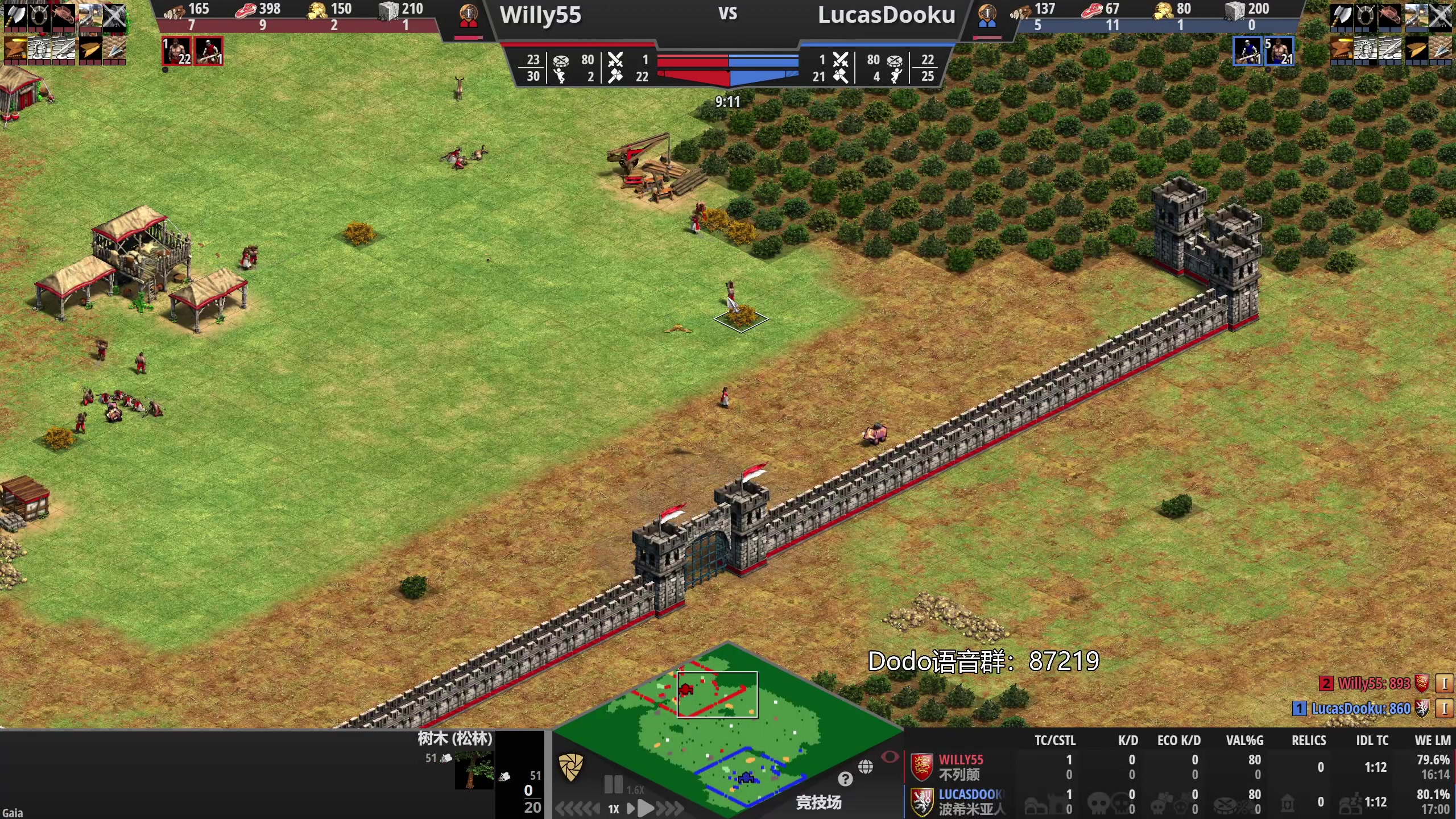 【2023-09-14 00点场】帝国时代猜火车Yo：来倒闭直播间学技术