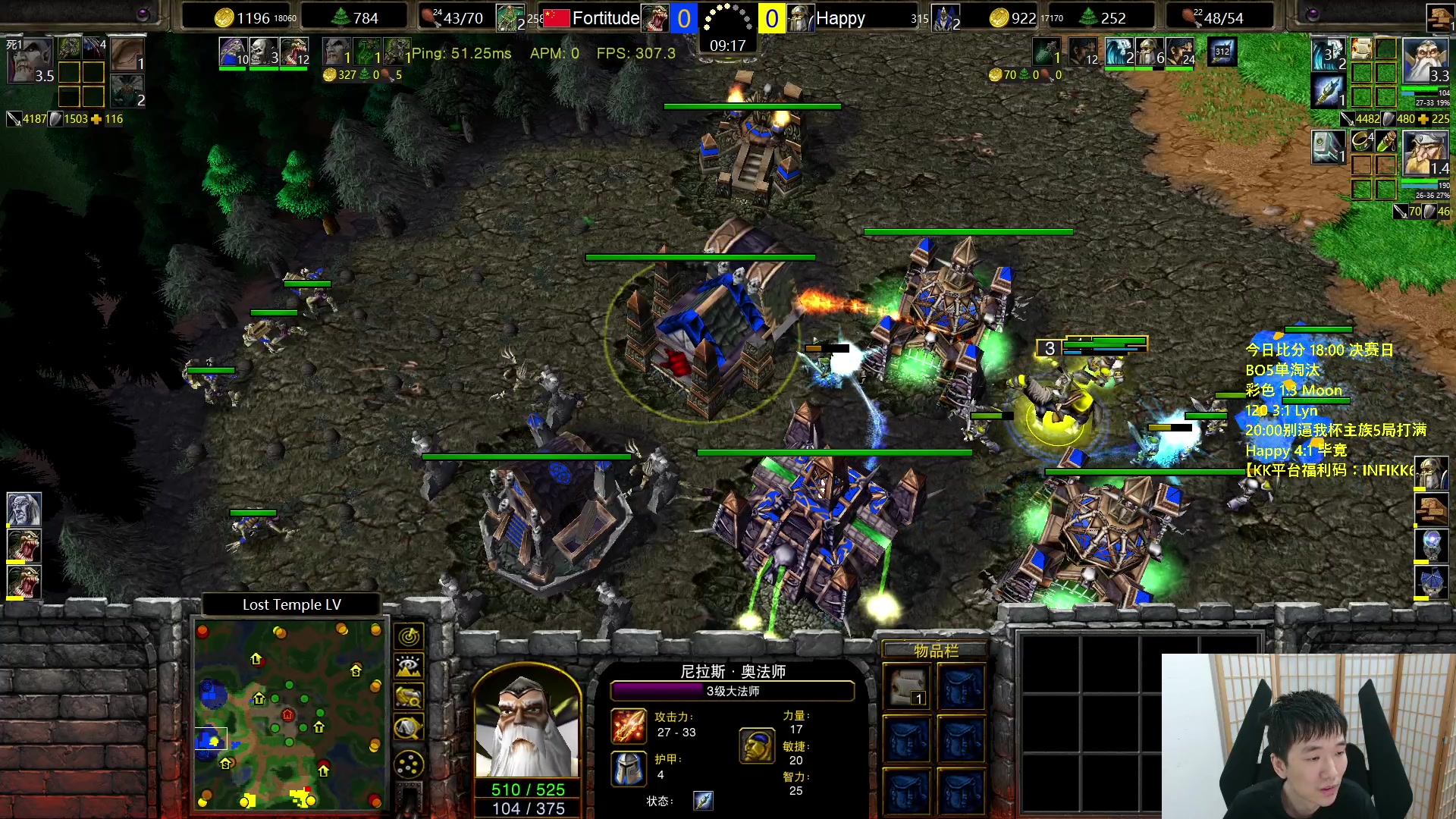 【2023-09-13 22点场】Infi小王：【直播】18:00开播WSB决赛彩妖林木