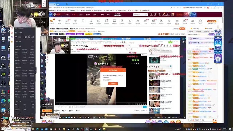 【英雄联盟】孙悟空丨兰林汉的精彩时刻 20230914 09点场