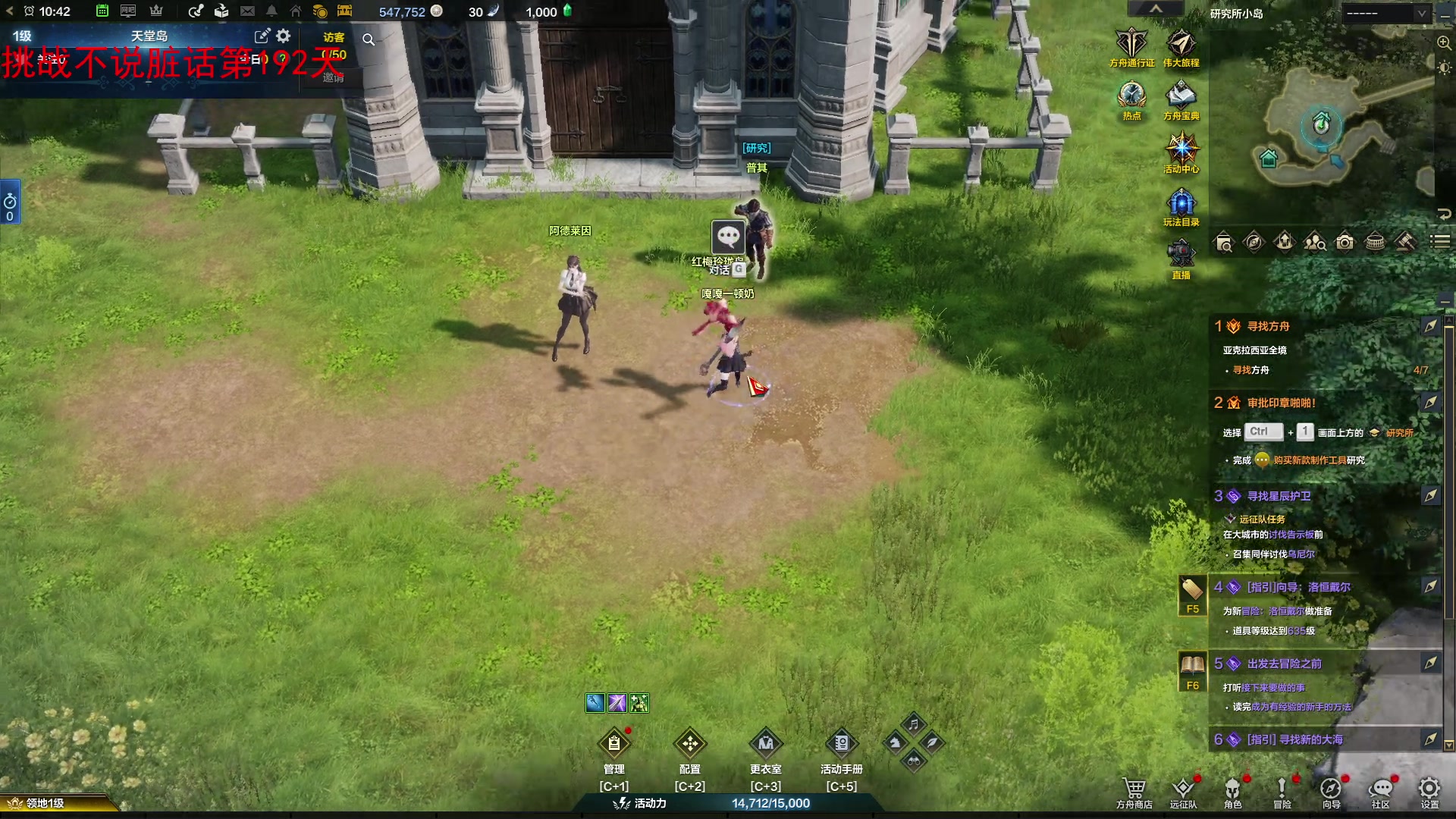 【2023-09-14 10点场】那路托丶：新赛季，扬帆起航！！！