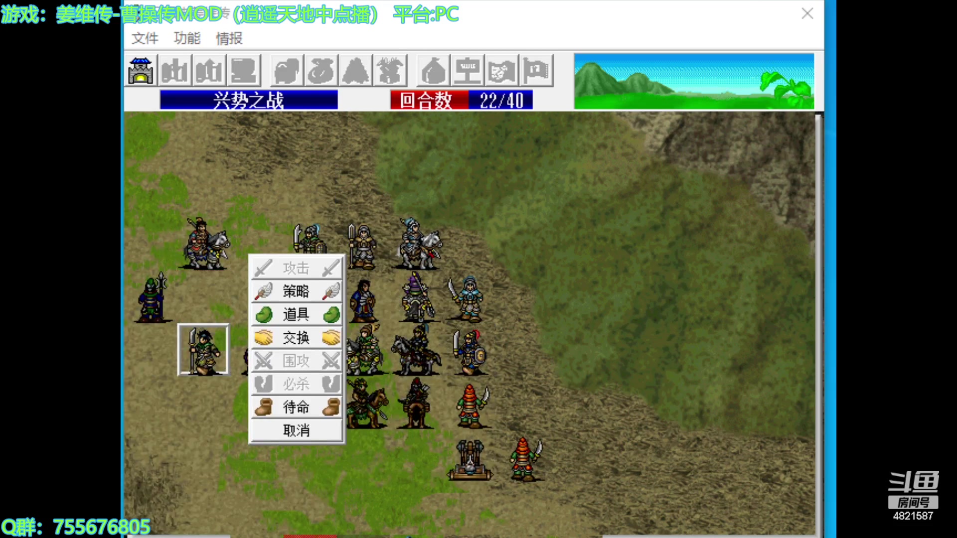 【2023-09-13 14点场】O月球大叔O：姜维传 初体验！