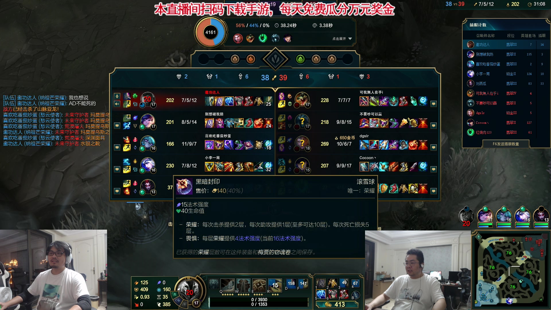 【2023-09-14 19点场】洞主丨歌神洞庭湖：欢乐时光已经开始辣！每天五点直播