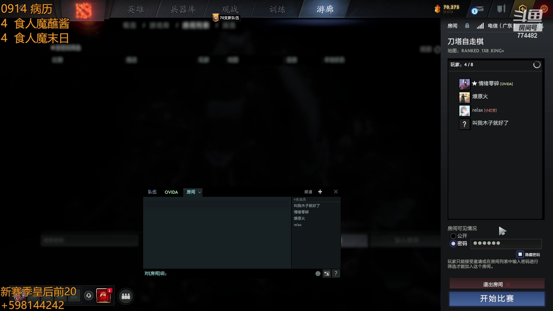 【2023-09-14 11点场】書童SSS：吃分吃前三 出门没出门