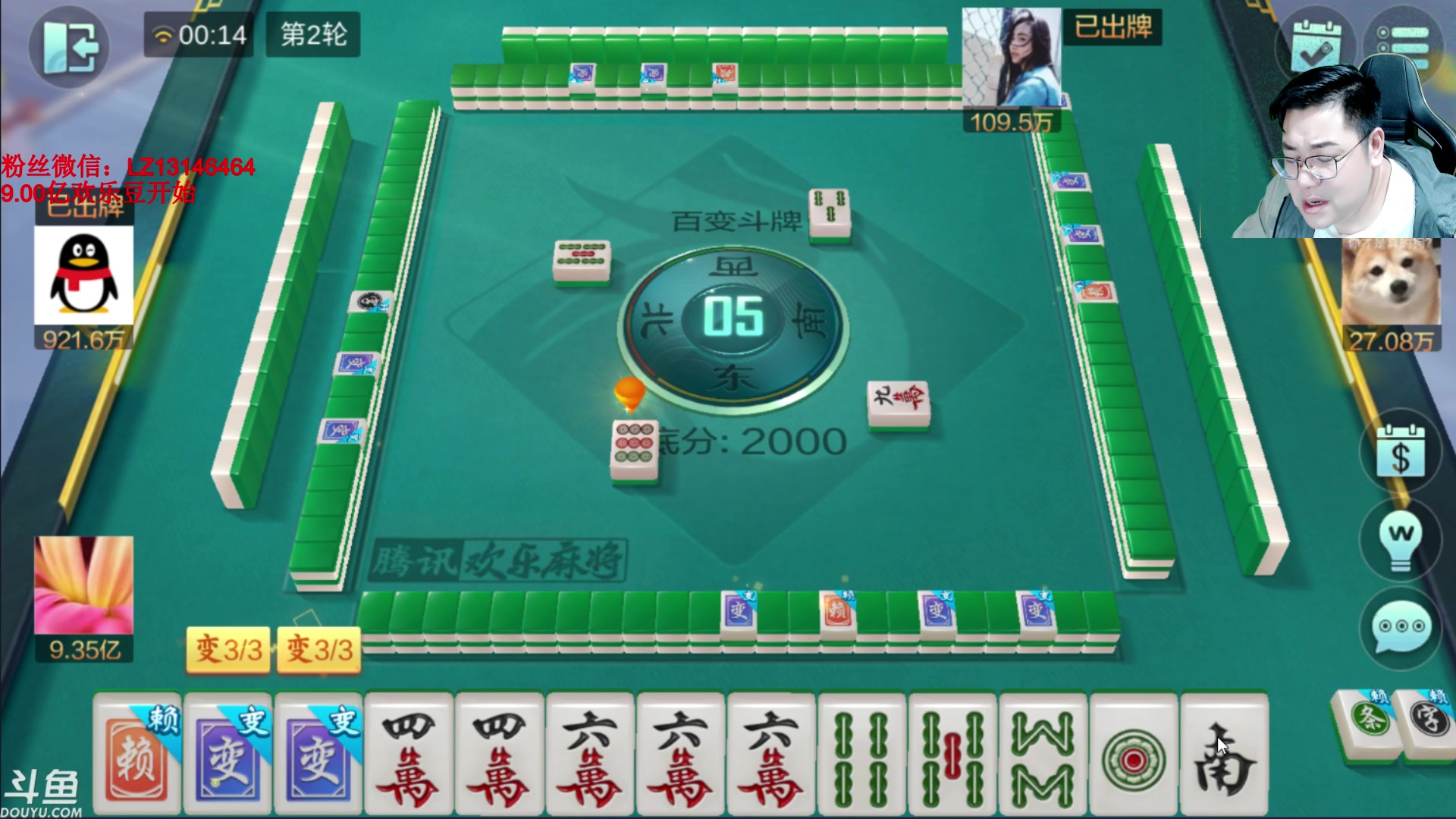 【2023-09-13 23点场】雷疯小叔：进击的疯子：每晚七点十分前准时为您播出！