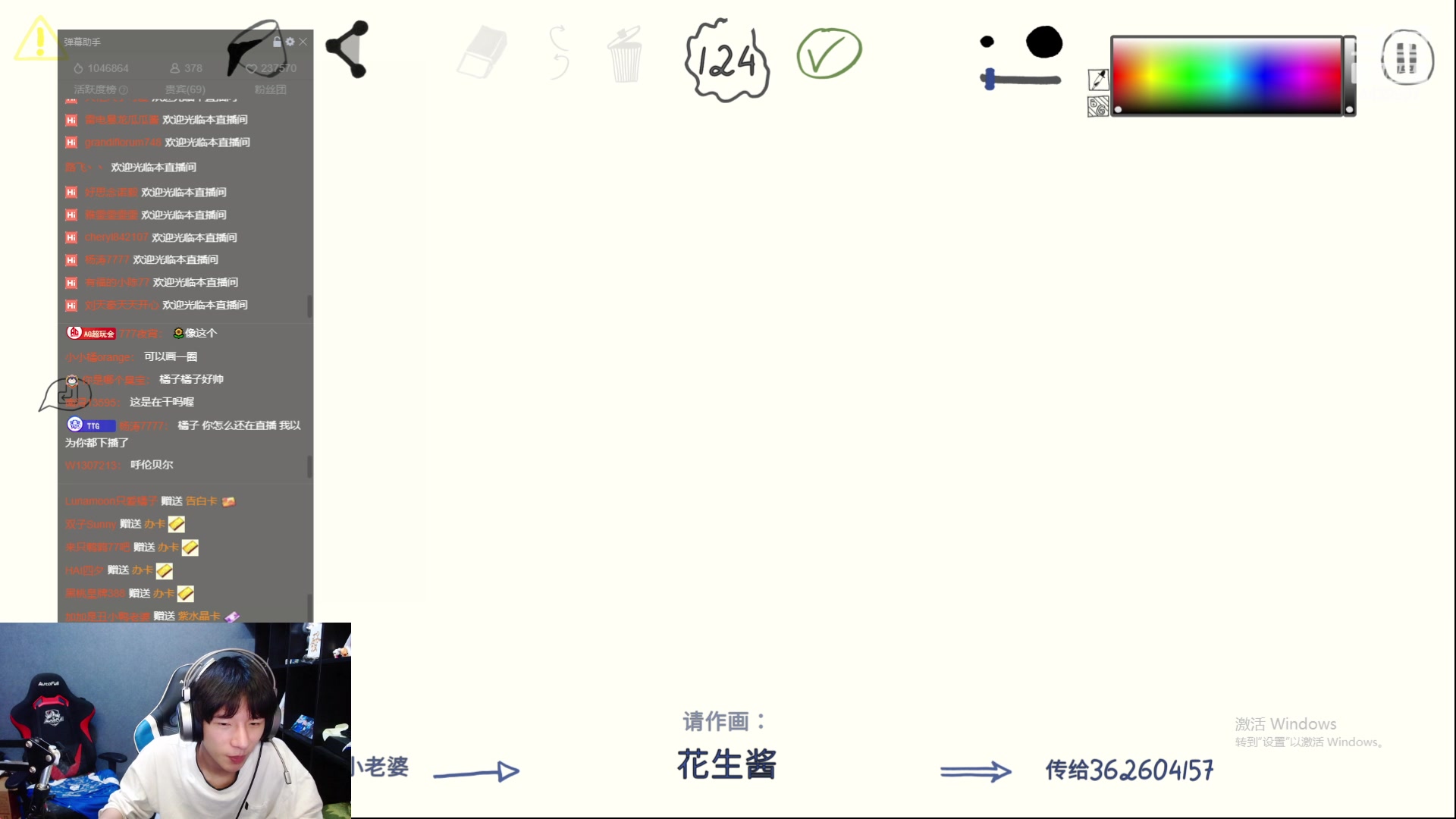 【2023-09-14 02点场】eStarPro橘子：丑小鸭开播了
