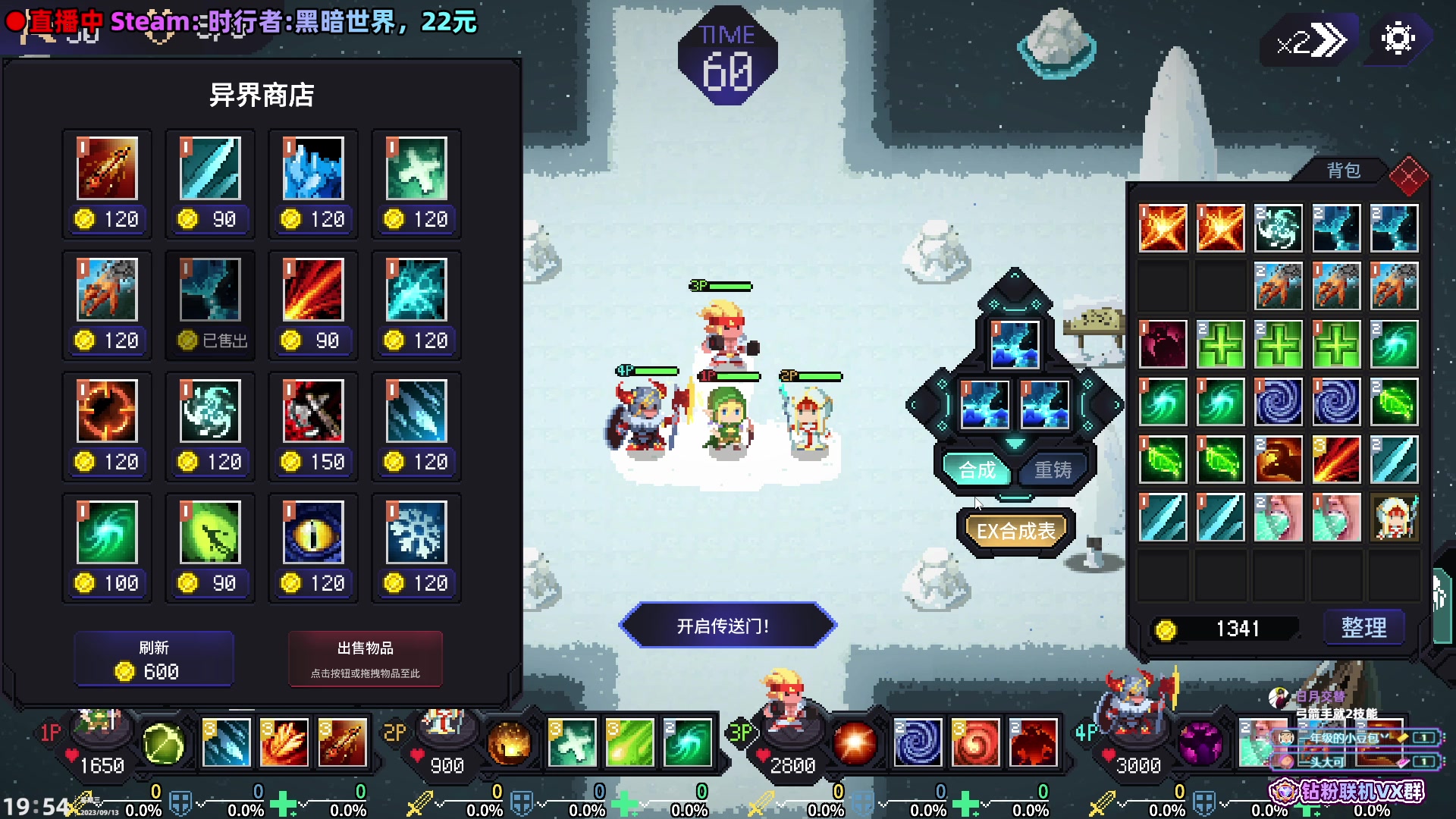 【2023-09-13 19点场】阿愈Ayu：愈❥时行者，22点异端尖叉