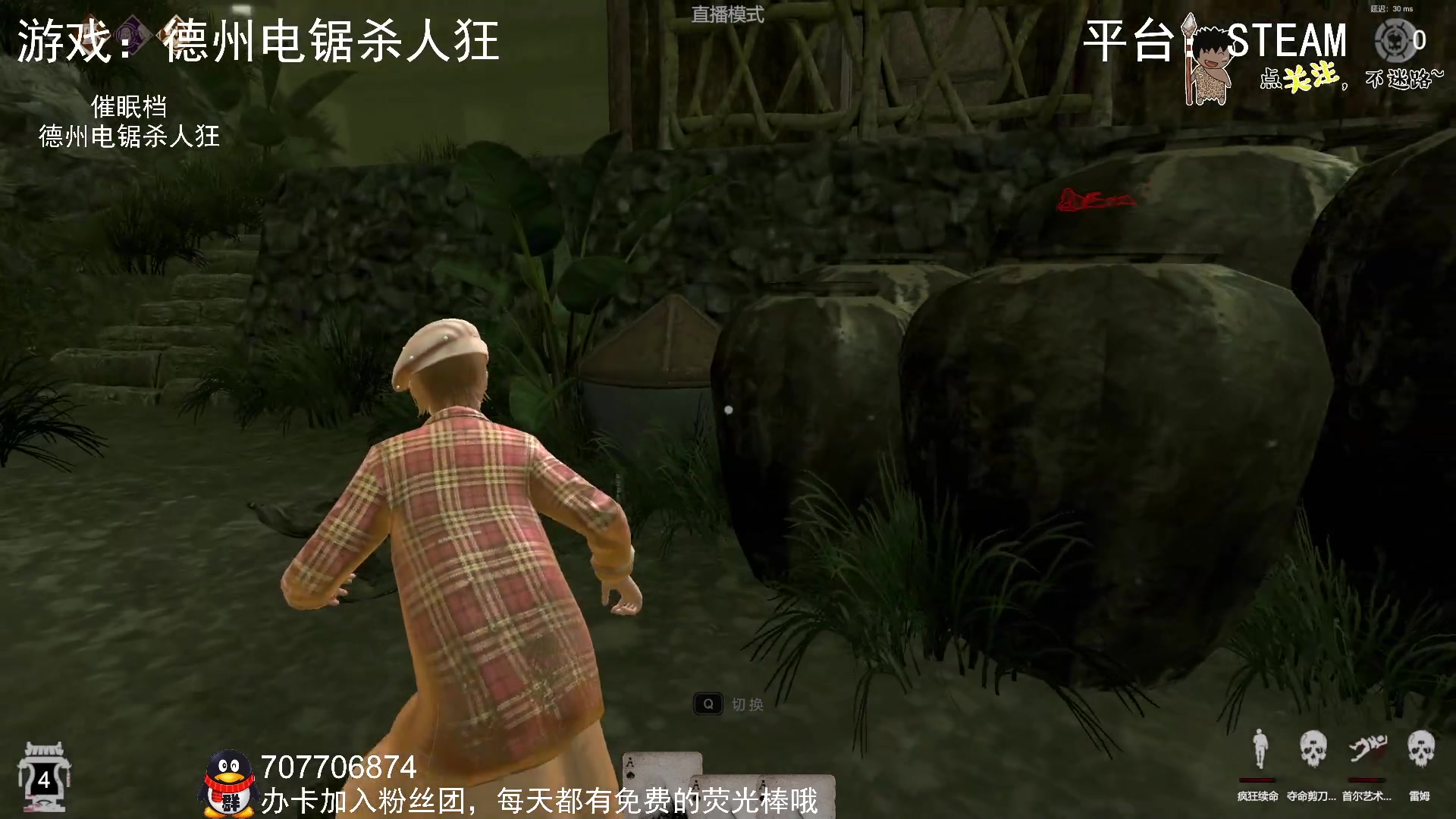 【2023-09-10 01点场】疯狂续命：德州电锯迷路狂~