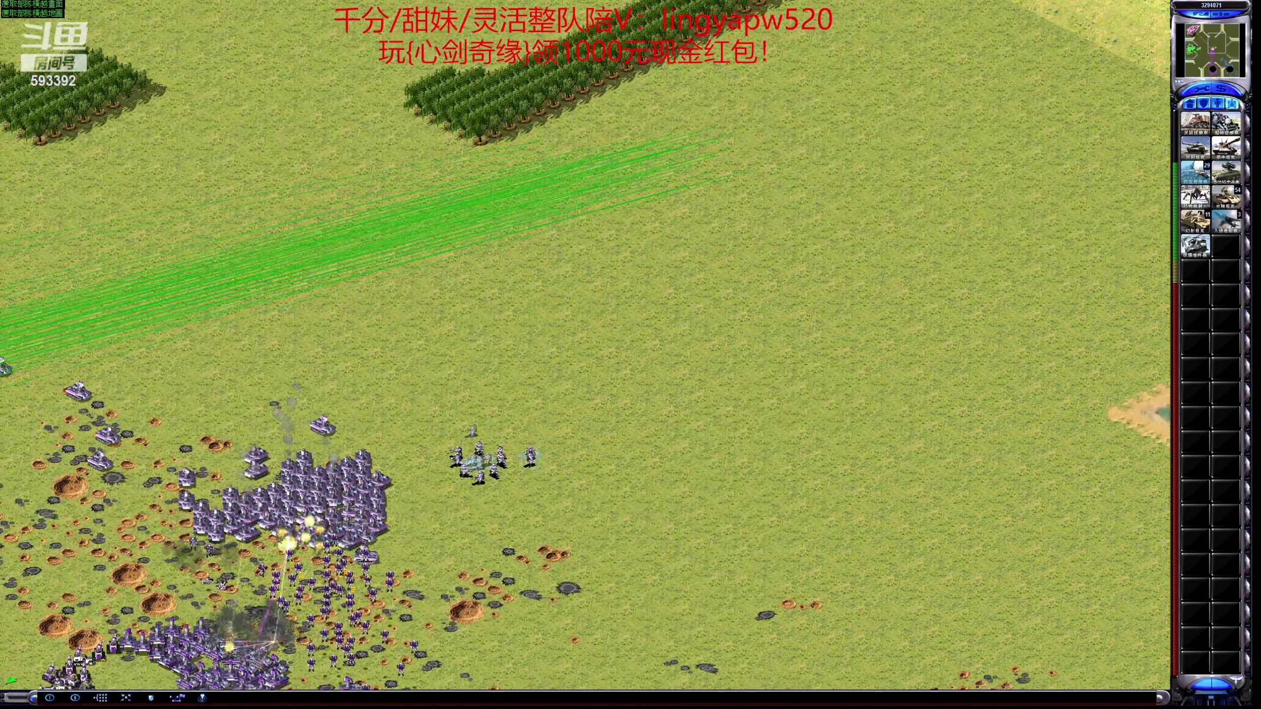 【2023-09-14 03点场】石页的第一根矛s：石页：峡谷自闭单排！
