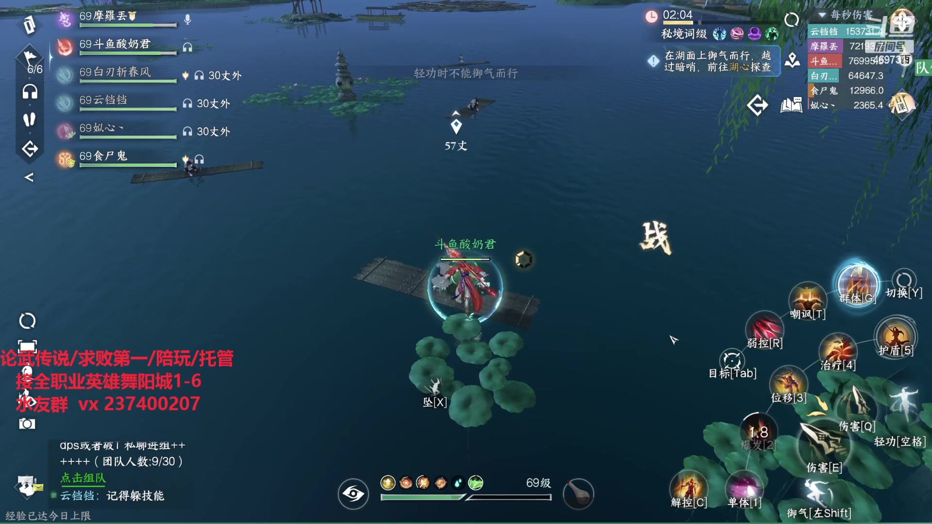【2023-09-14 12点场】酸酸酸奶君：血河素问巅峰手法