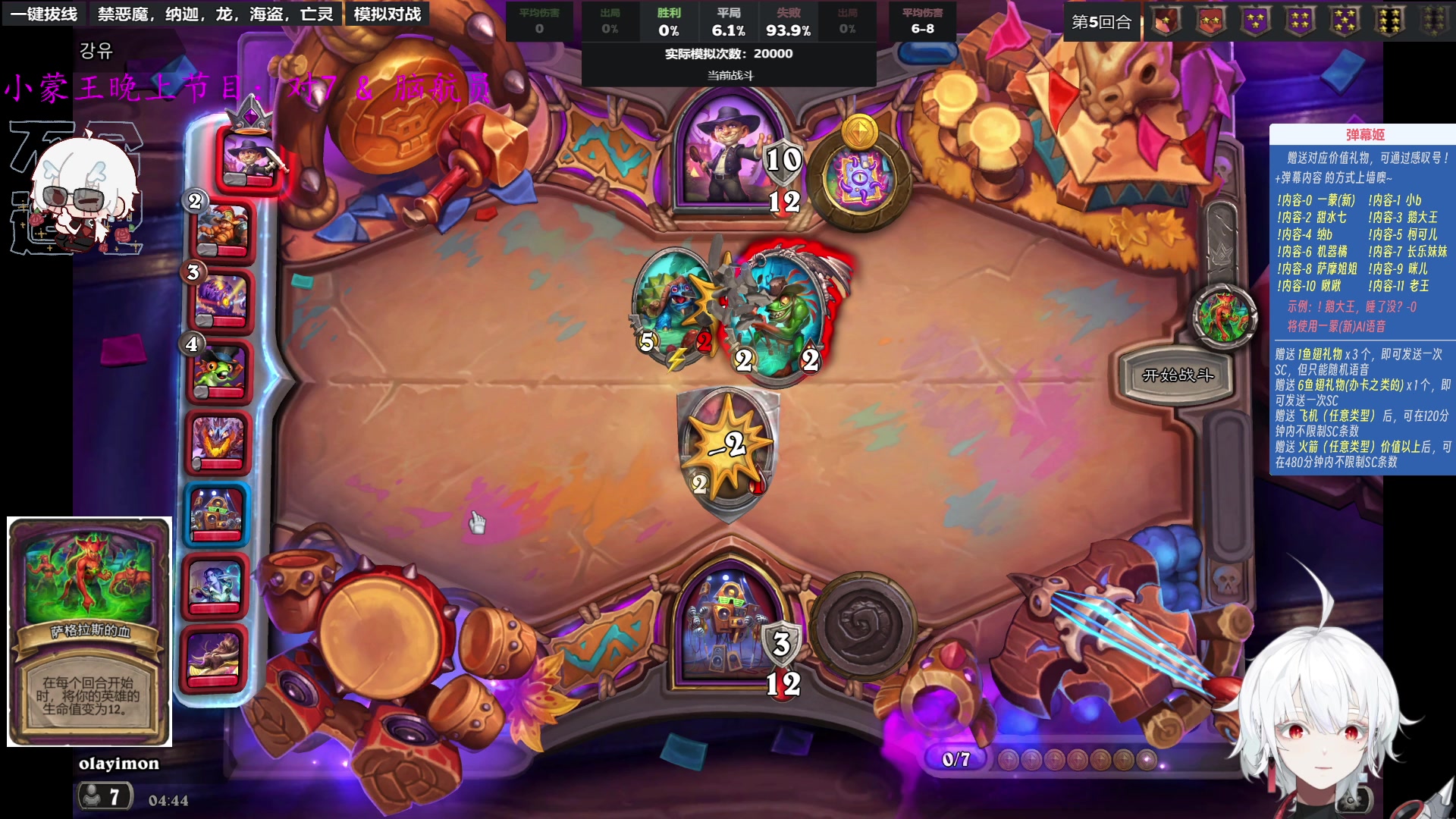 【2023-09-14 04点场】王师傅精益求精：【二台Yimon】酒馆蒙新~~