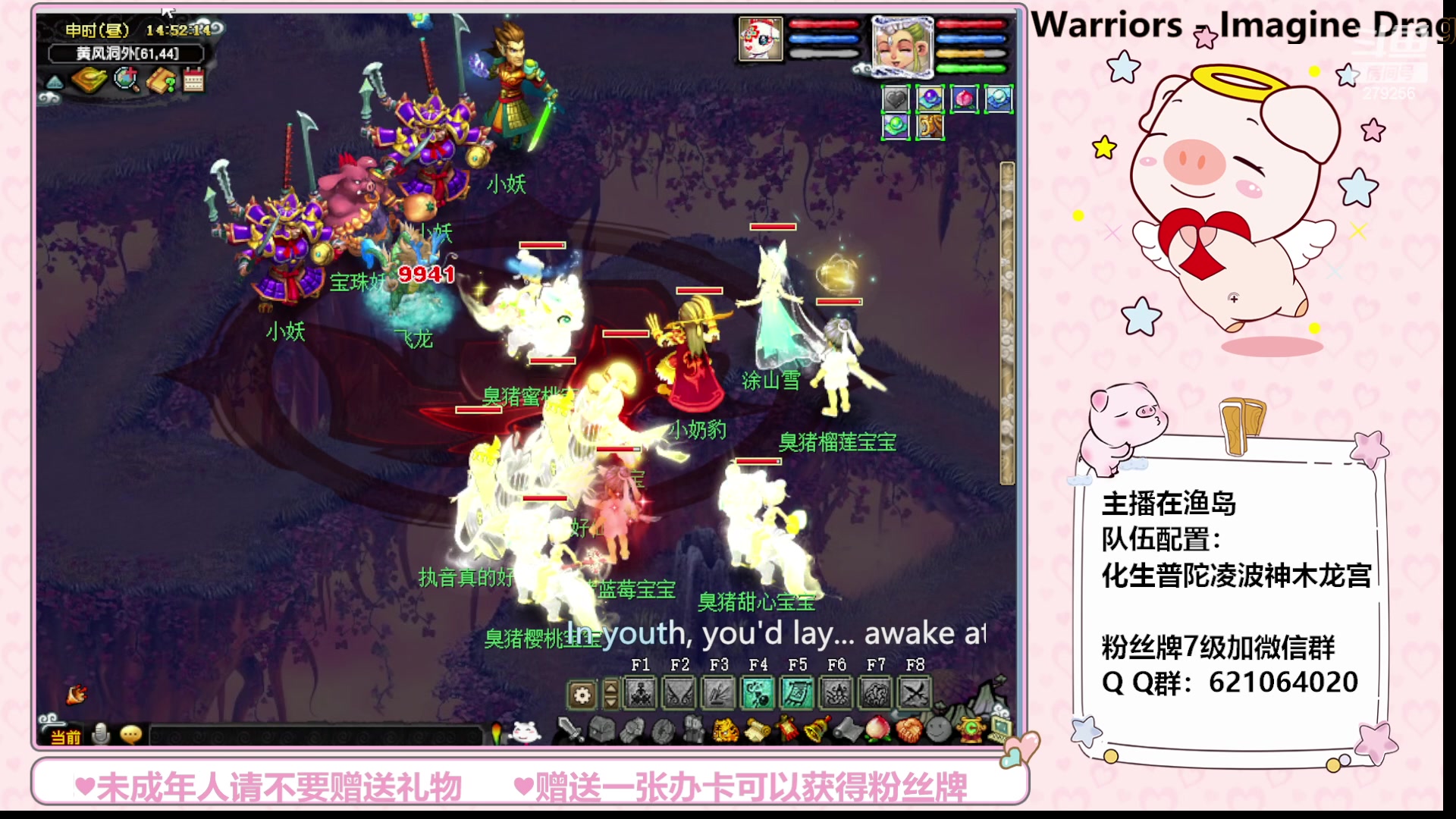 【2023-09-14 14点场】猪猪小仙女呀：渔岛小小175的快乐日常