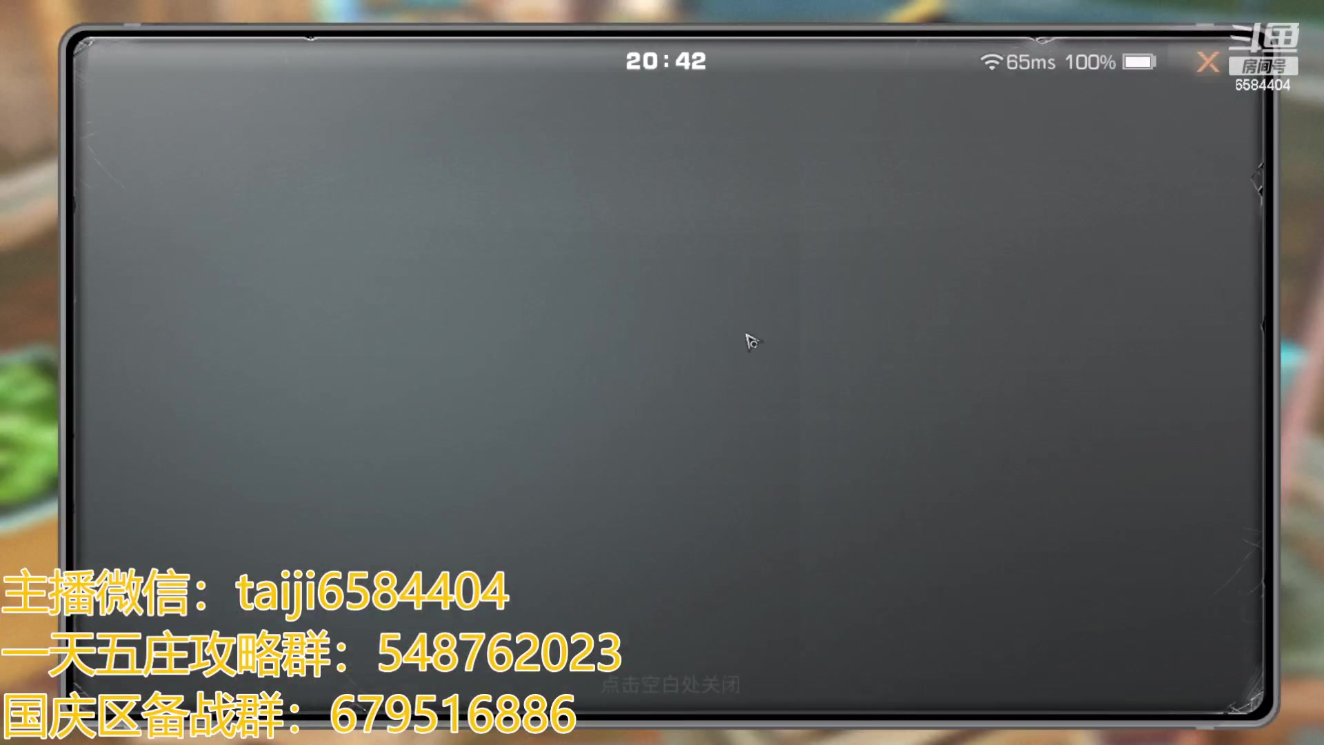 【2023-09-14 20点场】中华田园冯太极：备战9.30国庆服，腿哥带队