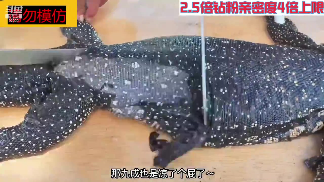 【2023-09-14 07点场】呆妹儿小霸王：【钻粉2.5倍】一起see