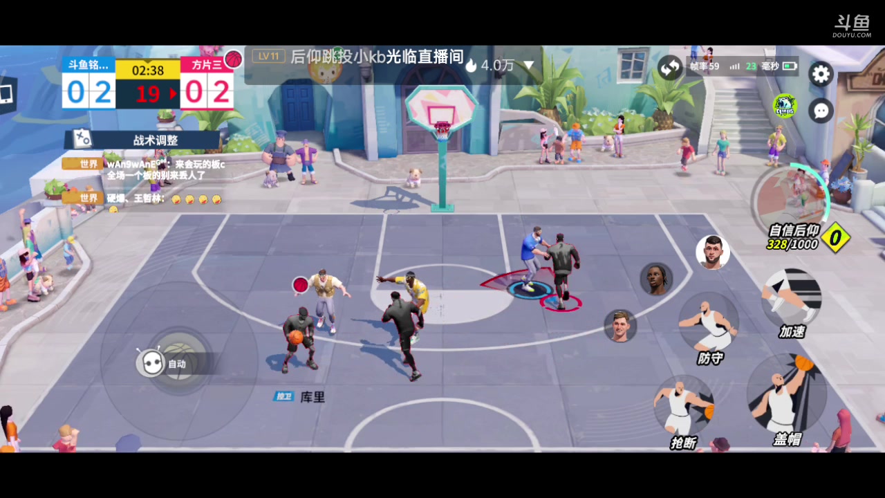 【2023-09-14 09点场】铭铭仔仔：#全明星街头派对#火爆来袭