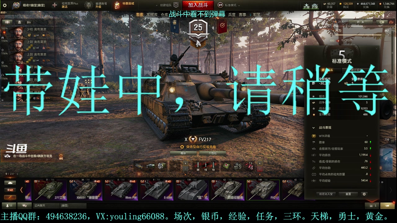 【2023-09-14 14点场】暗夜幽霊：幽霊：天梯？电梯？