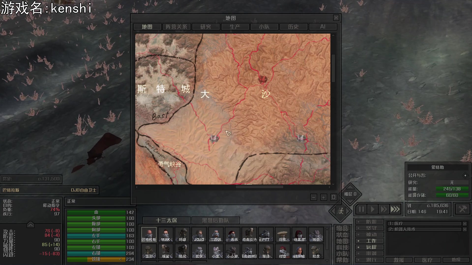 【2023-09-14 18点场】巴格拉斯：热爱生活，走进巴叔