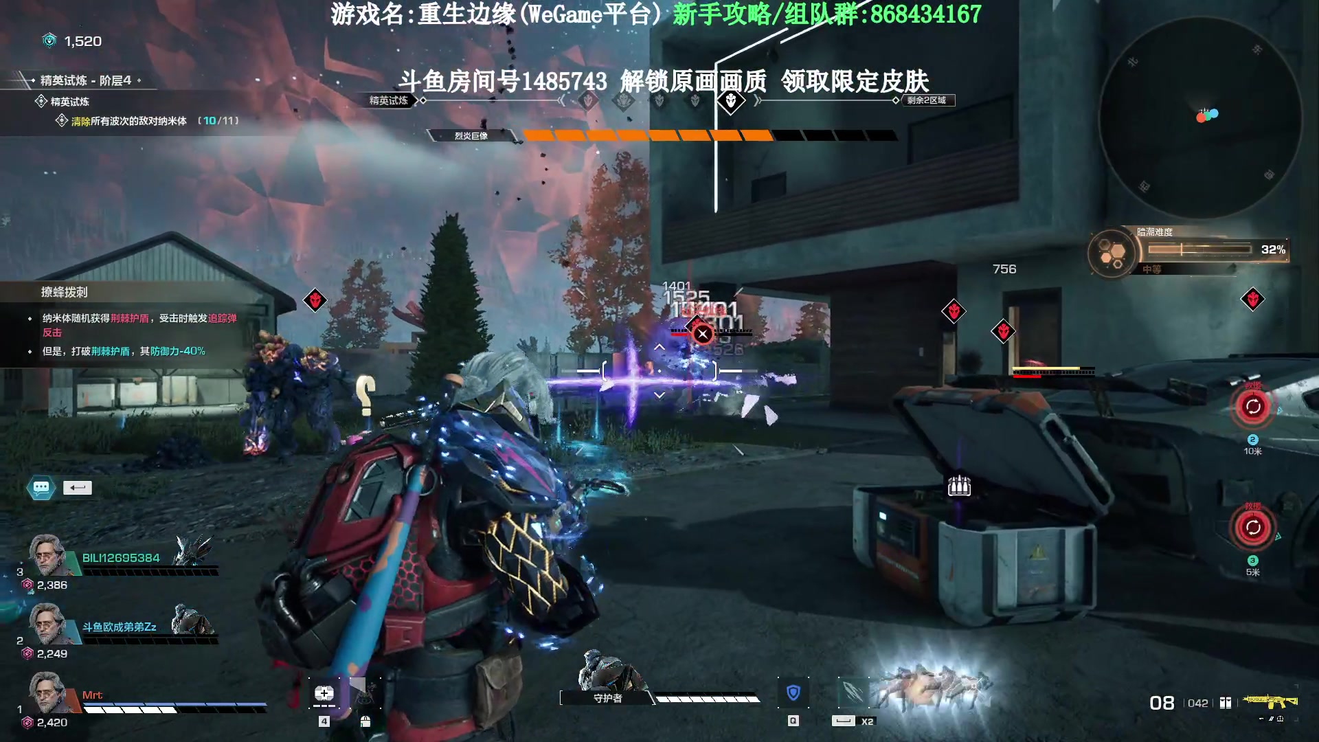 【2023-09-12 21点场】Lifeiwnl：【直播】重生边缘 最高画质