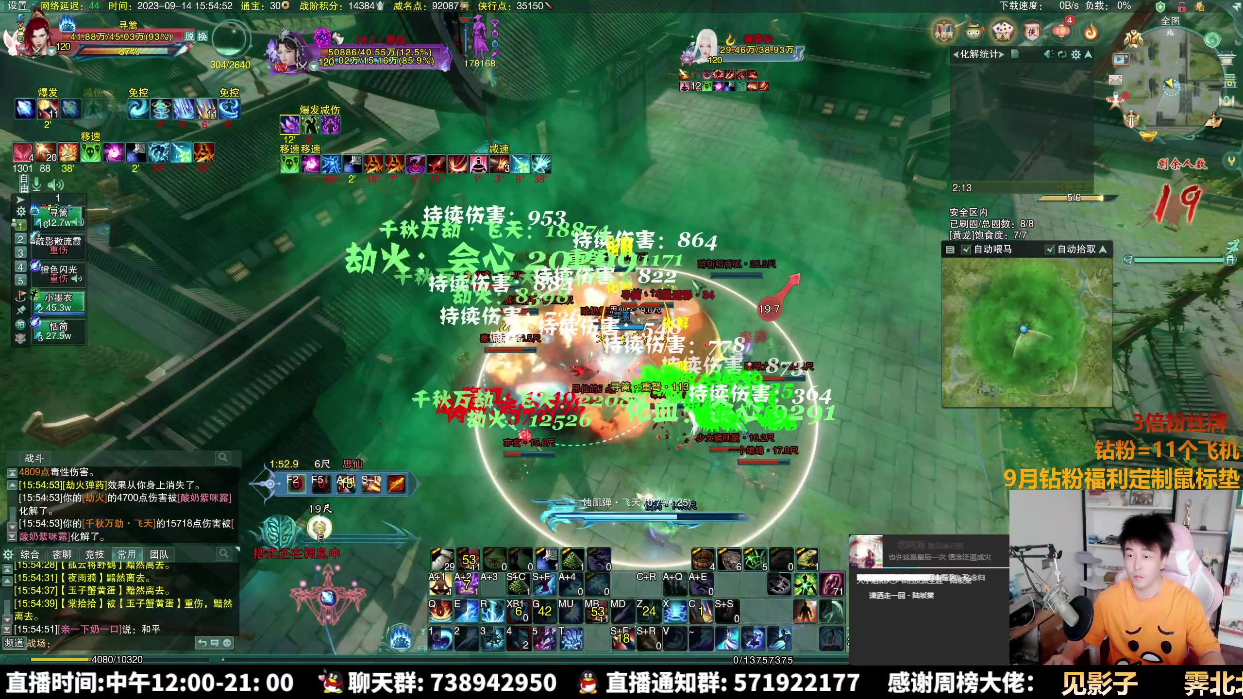 【2023-09-14 15点场】As童话话话：【两倍】外观鉴定大师带大家看新外观！