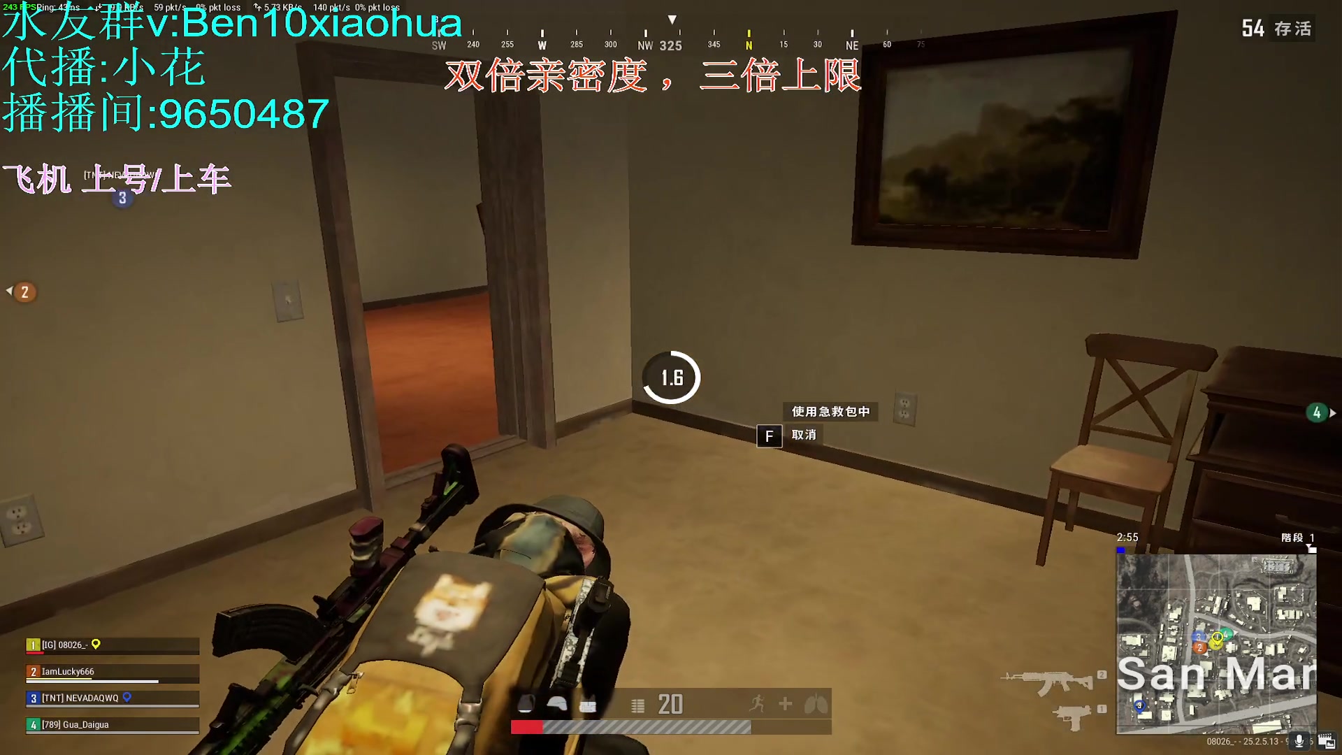 【2023-09-14 07点场】轻语丶619：[小花]路人钻石局