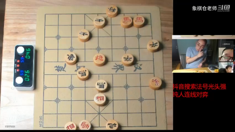 【天天象棋】象棋仓老师的精彩时刻 20230913 23点场