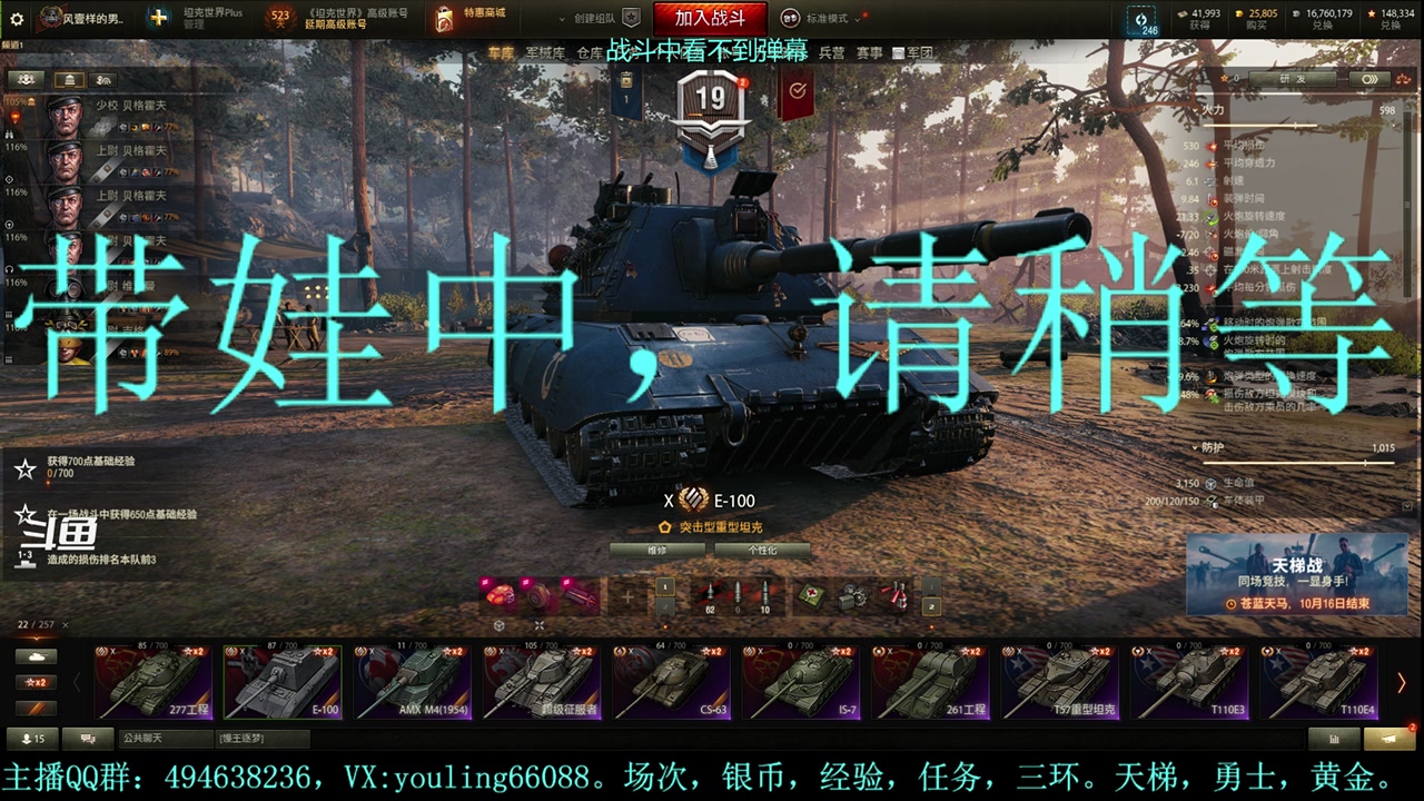 【2023-09-13 18点场】暗夜幽霊：幽霊：天梯？电梯？
