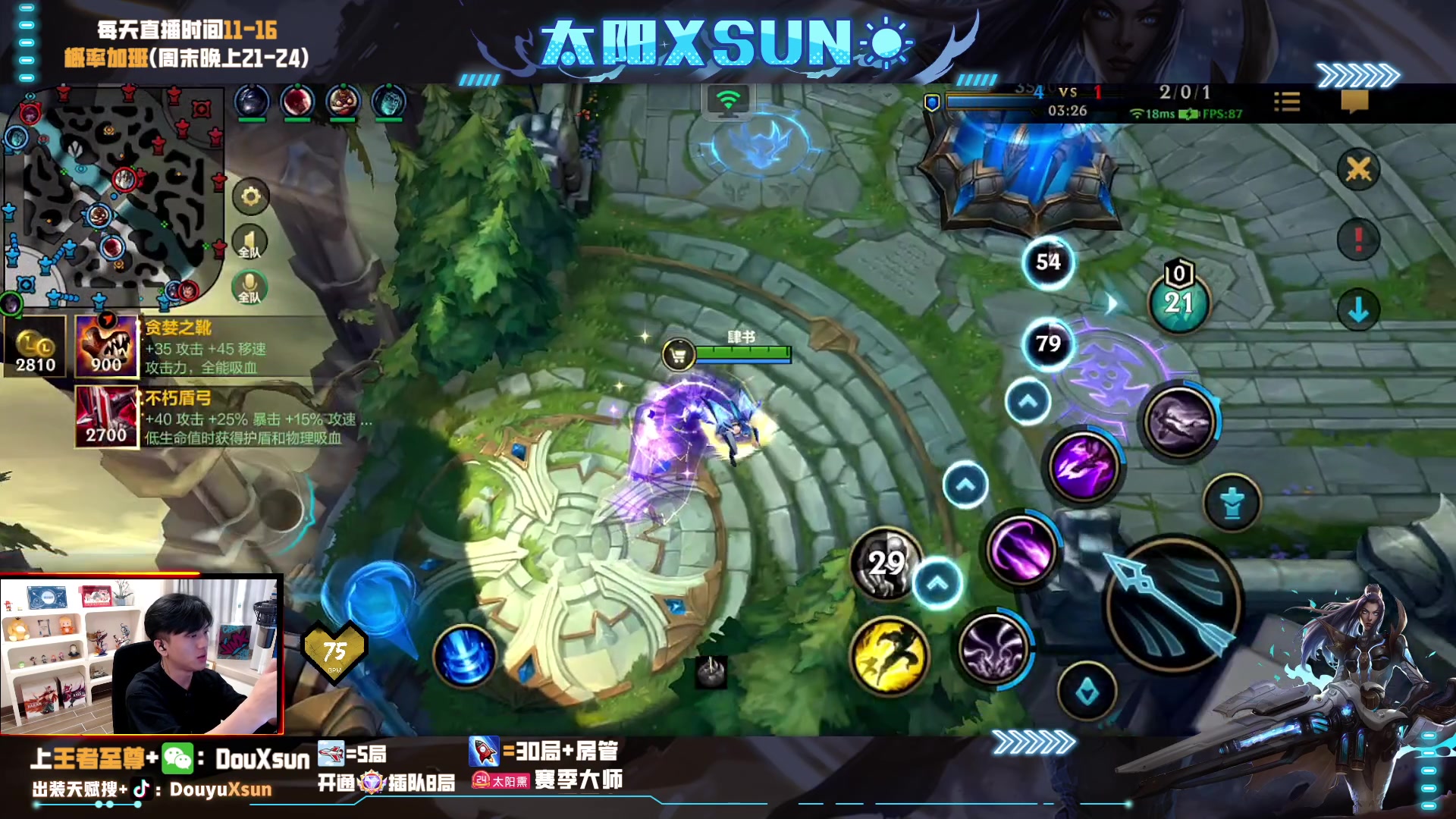 【2023-09-14 13点场】太阳Xsun：☀3国1带粉打号,上至尊嘎嘎猛！