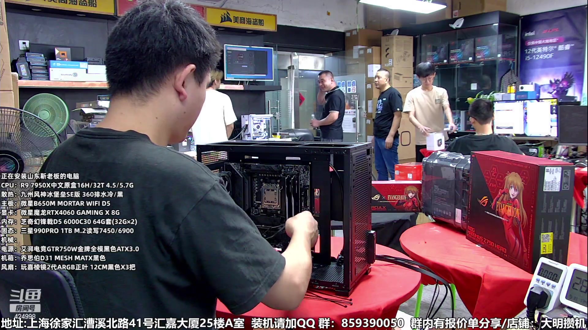 【2023-09-14 13点场】上海大明海：【大明攒机】新的开始美好一天