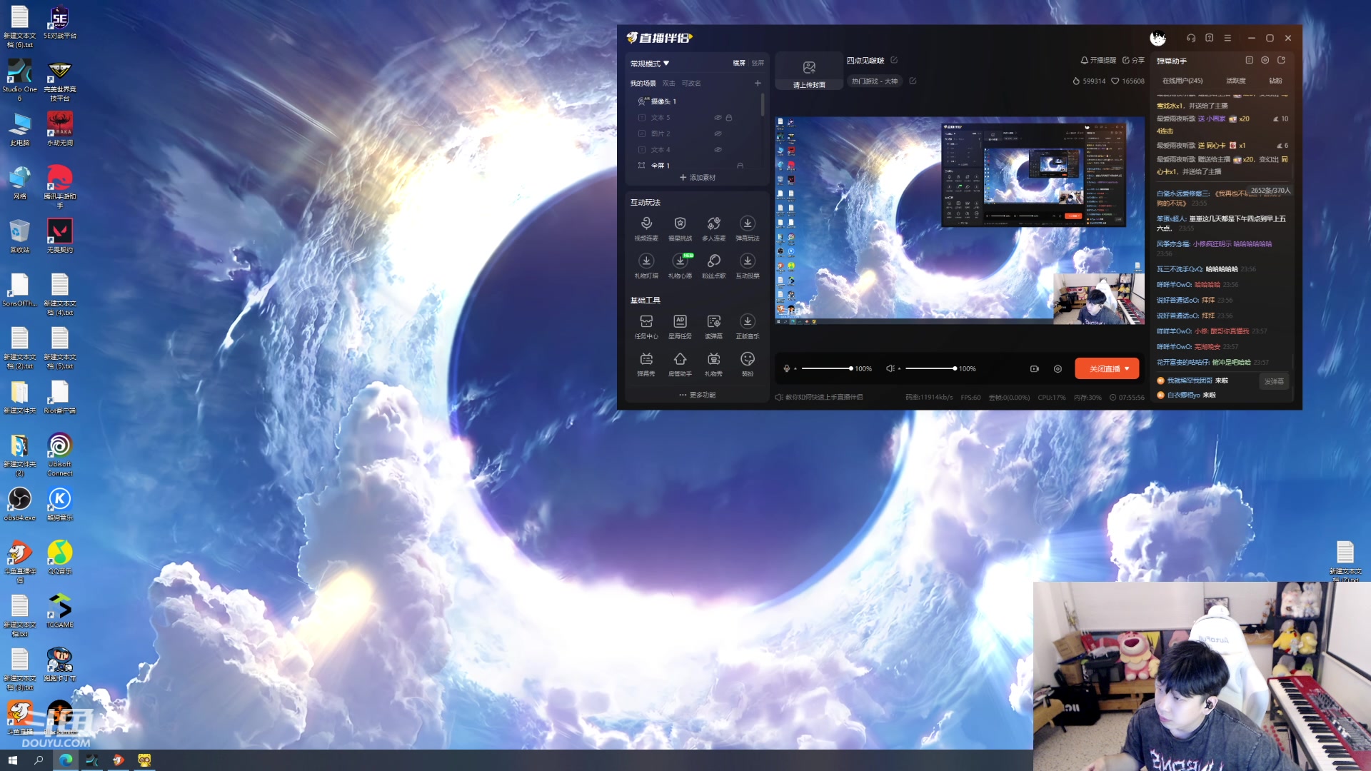 【2023-09-13 23点场】叁三QvQ：四点见啵啵
