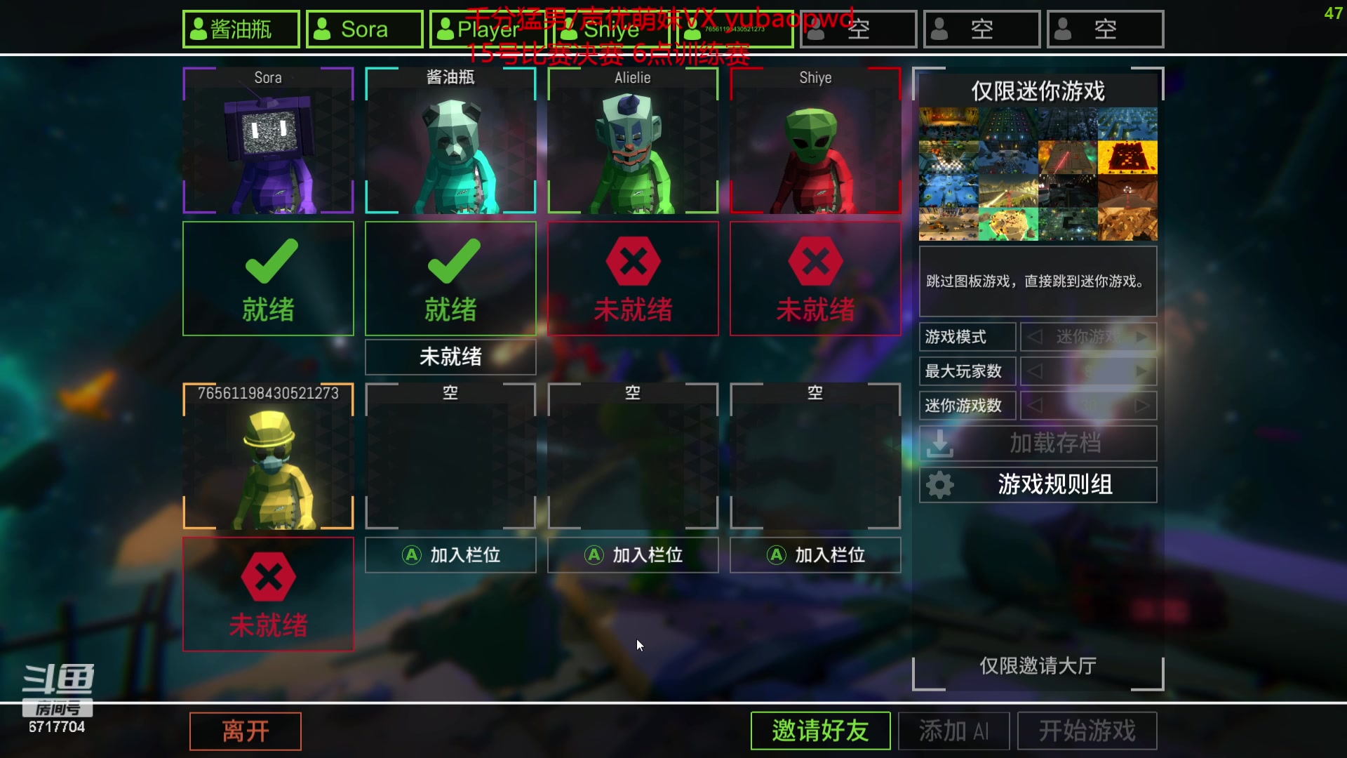 【2023-09-13 23点场】峡谷杀神酱油瓶：峡谷冲第一开杀！